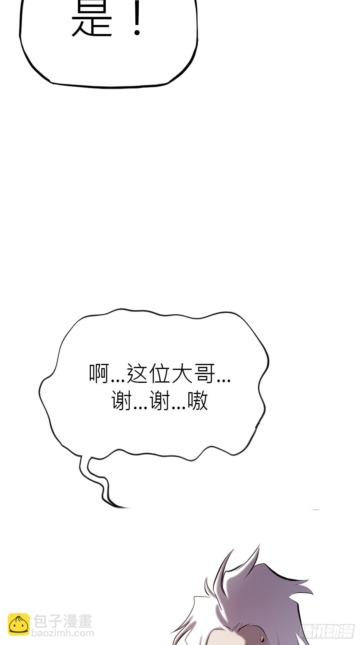 当家(1/2)-第55话