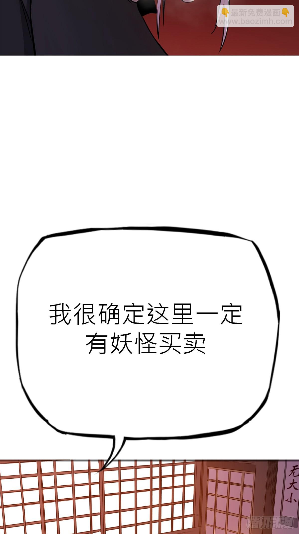 一天(1/2)-第57话