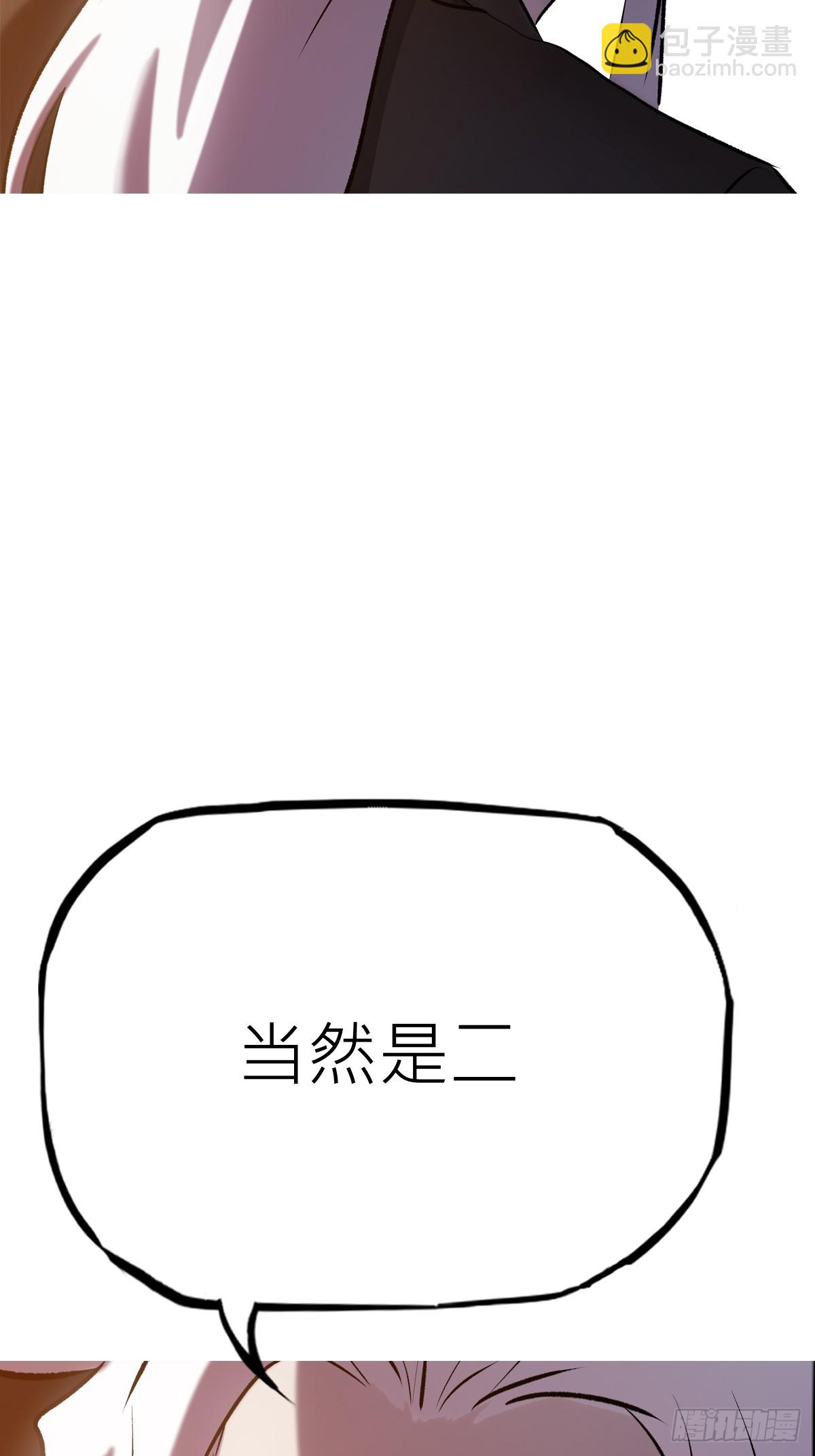 一天(1/2)-第57话