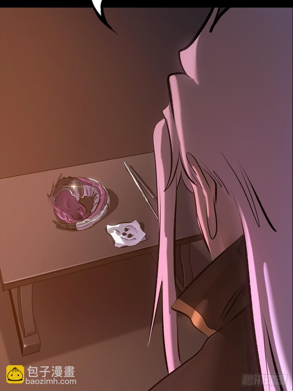 虫(1/2)-第59话