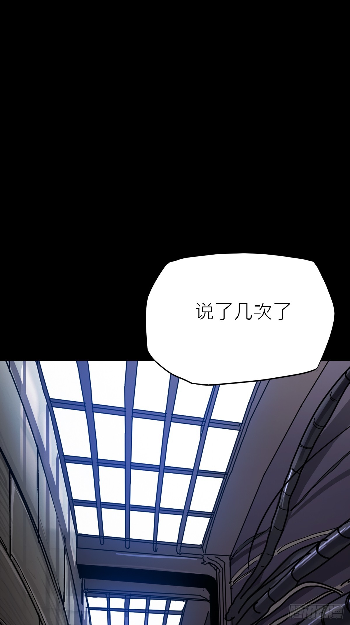 导(1/2)-第61话