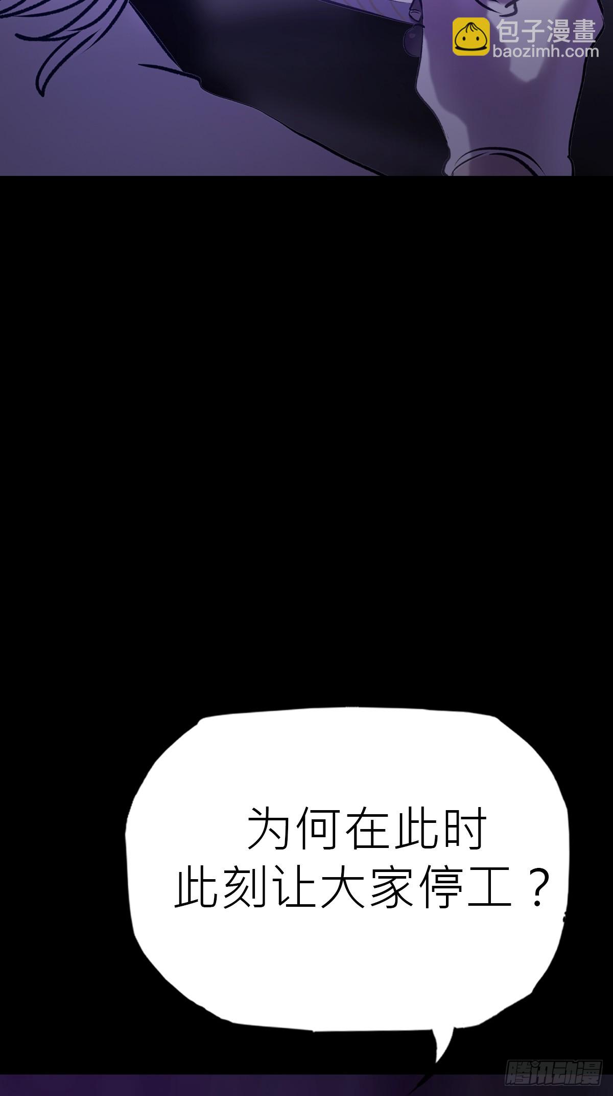 导(1/2)-第61话