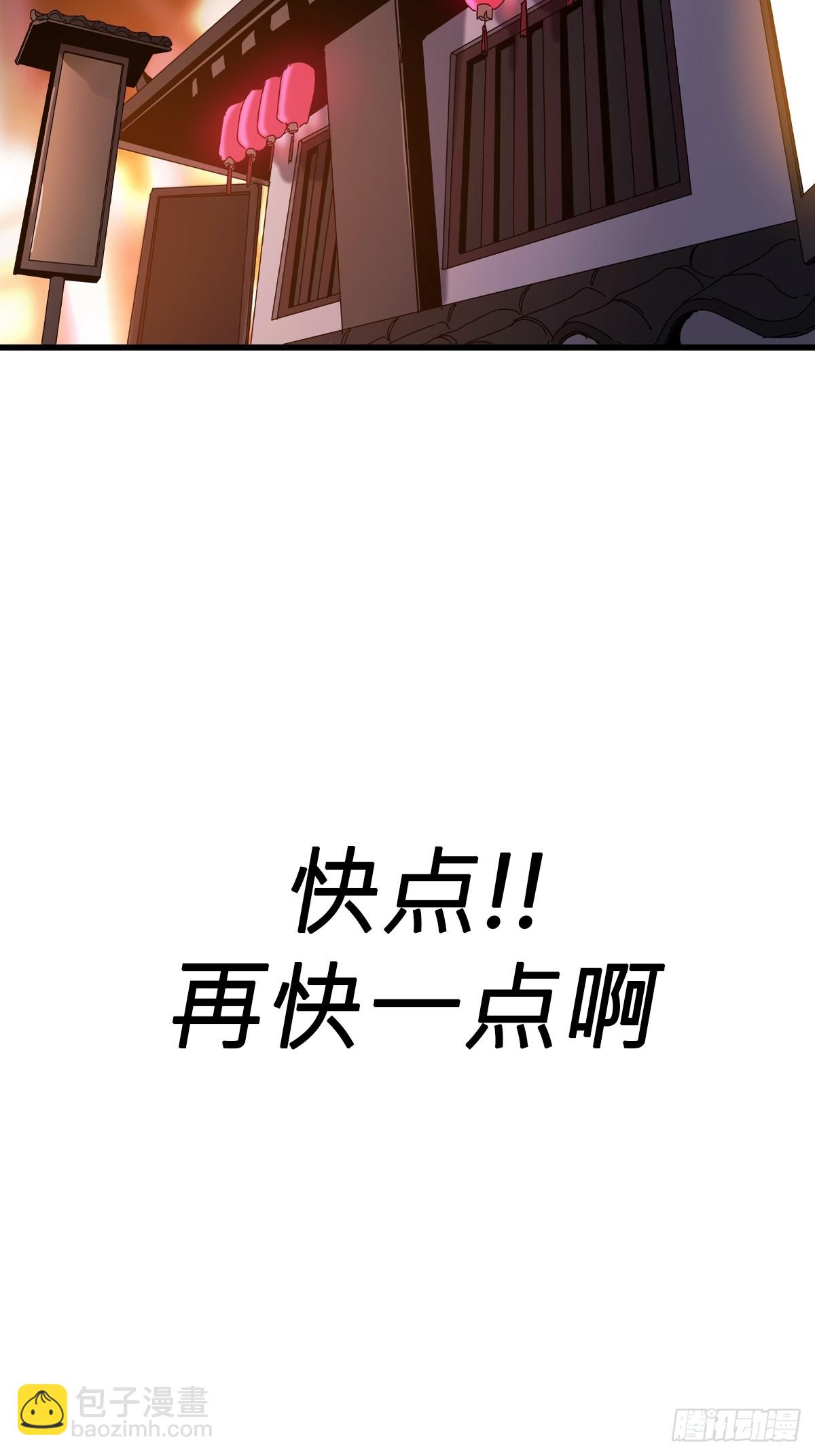 导(1/2)-第61话