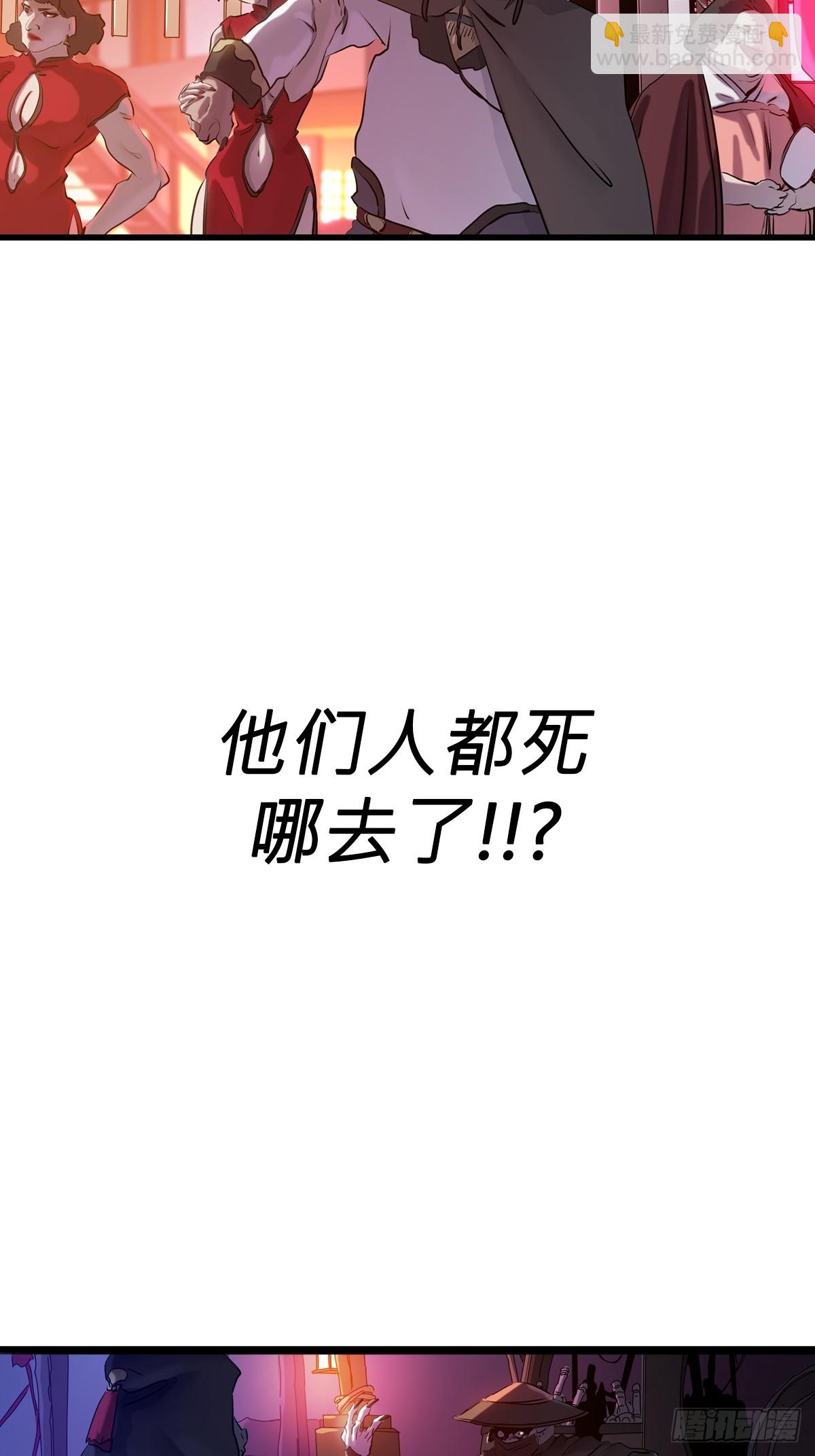 导(1/2)-第61话