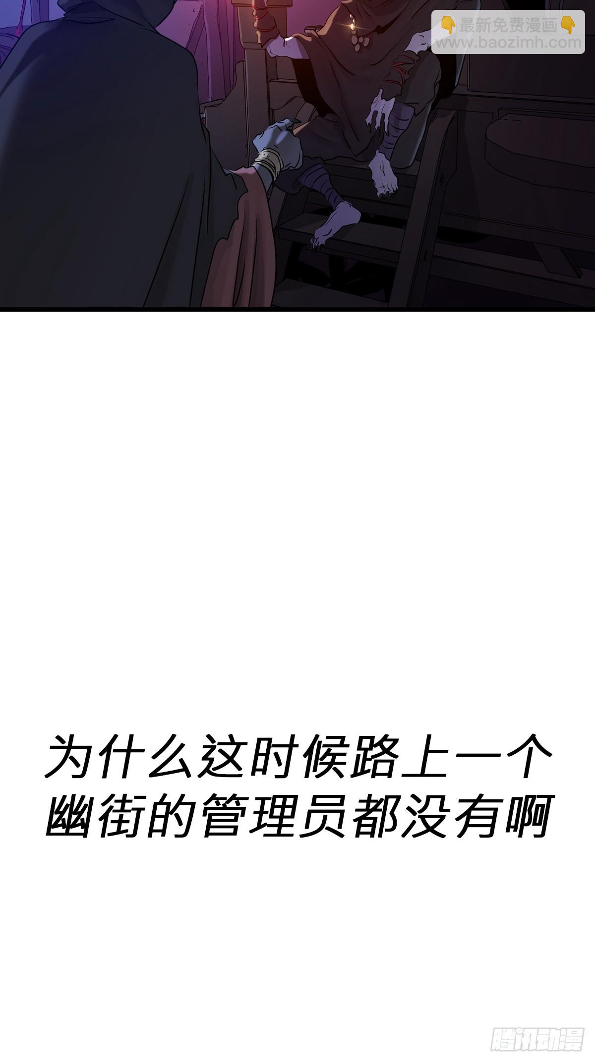 导(1/2)-第61话