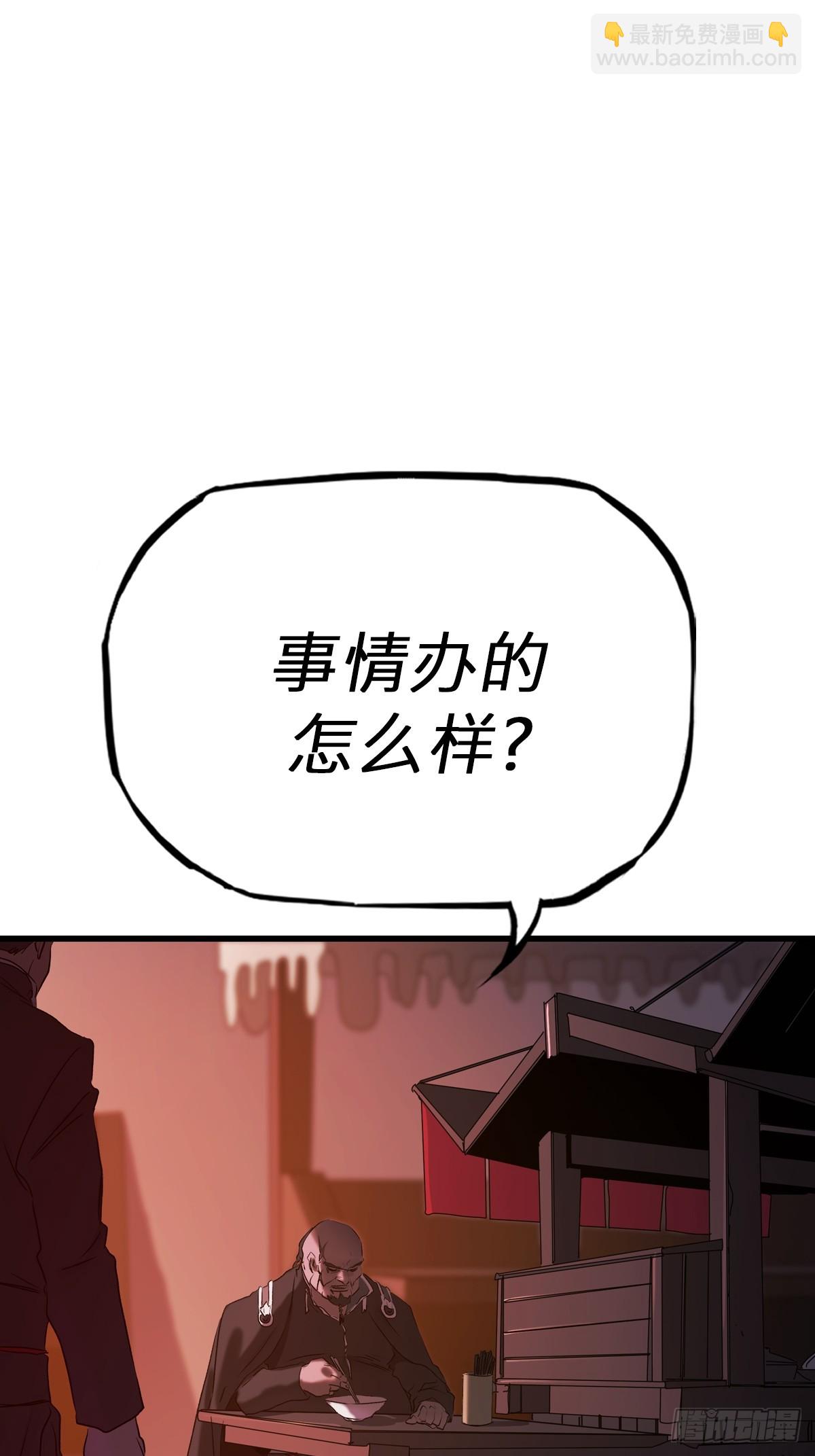 导(1/2)-第61话