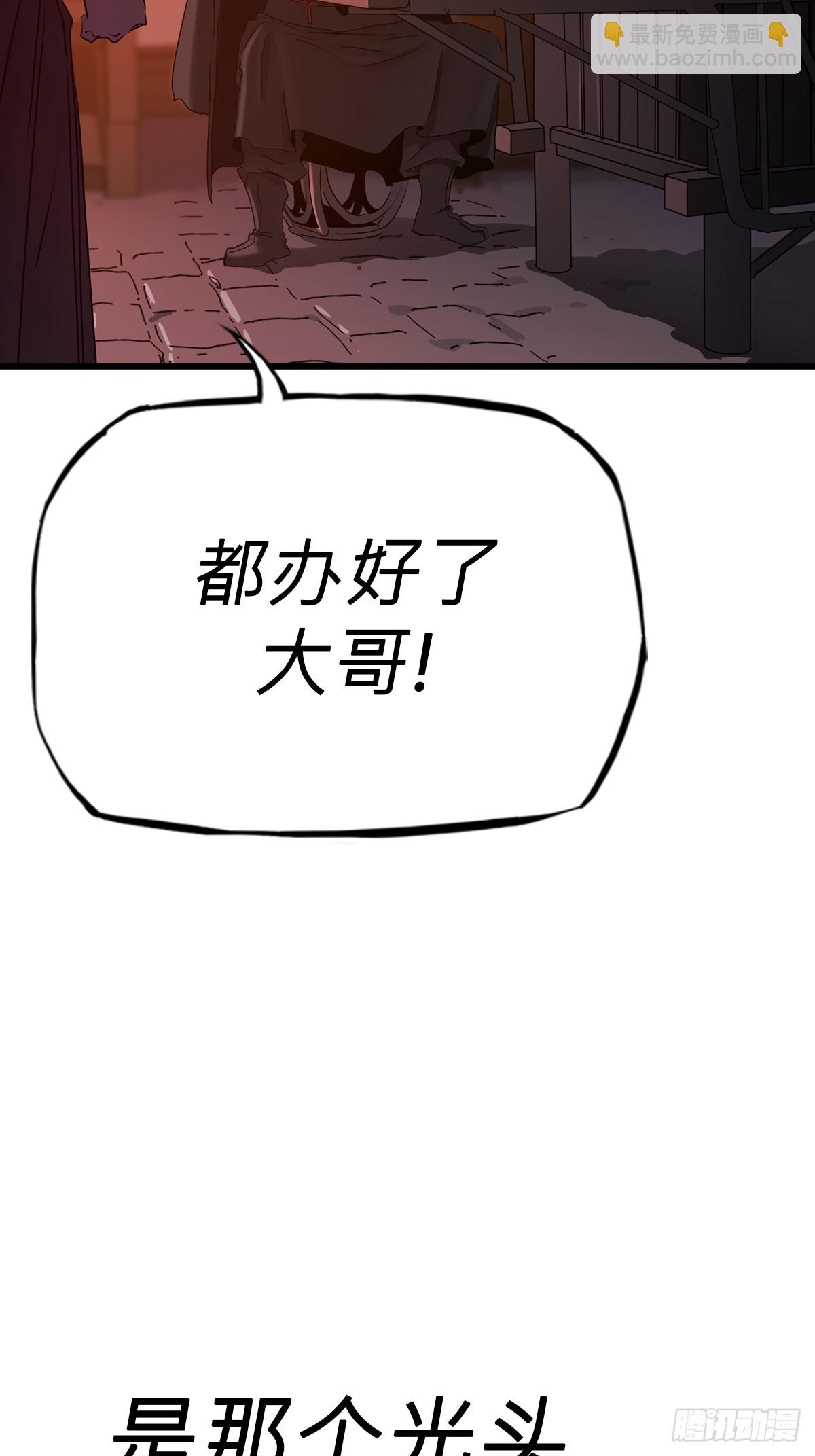 导(1/2)-第61话