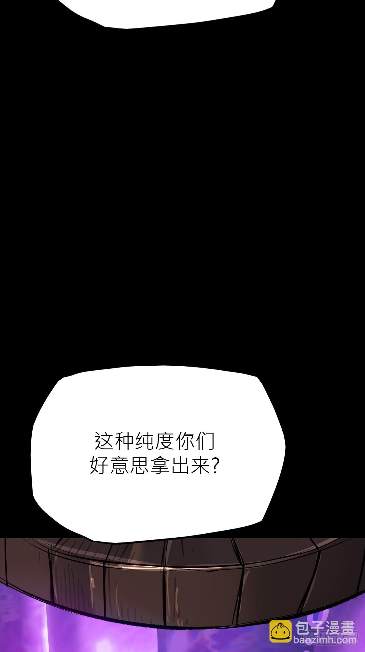 导(1/2)-第61话