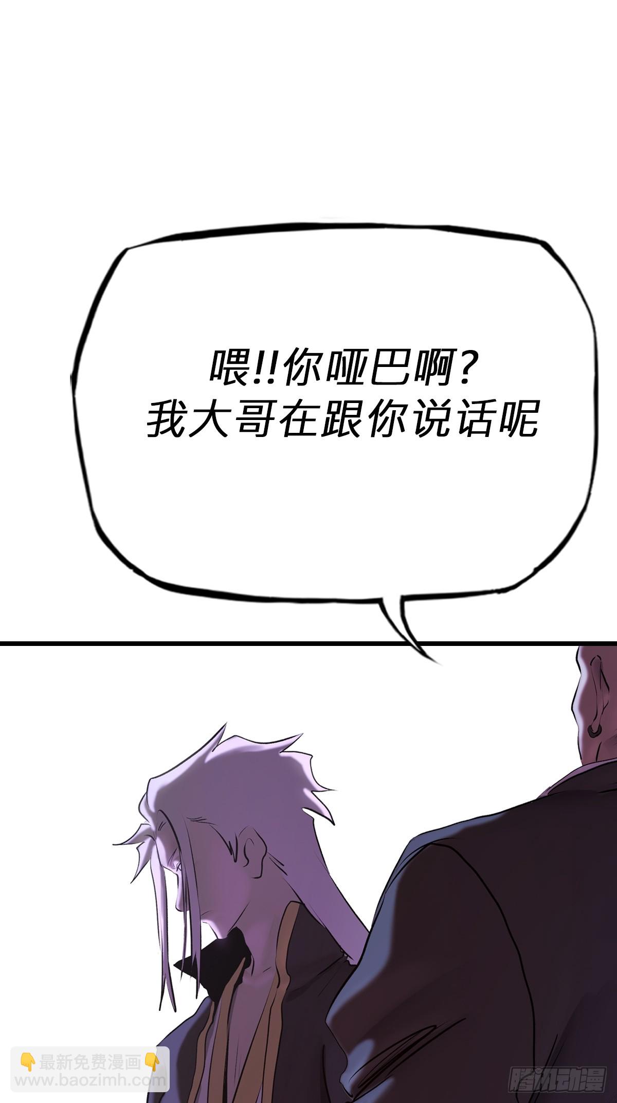 导(1/2)-第61话