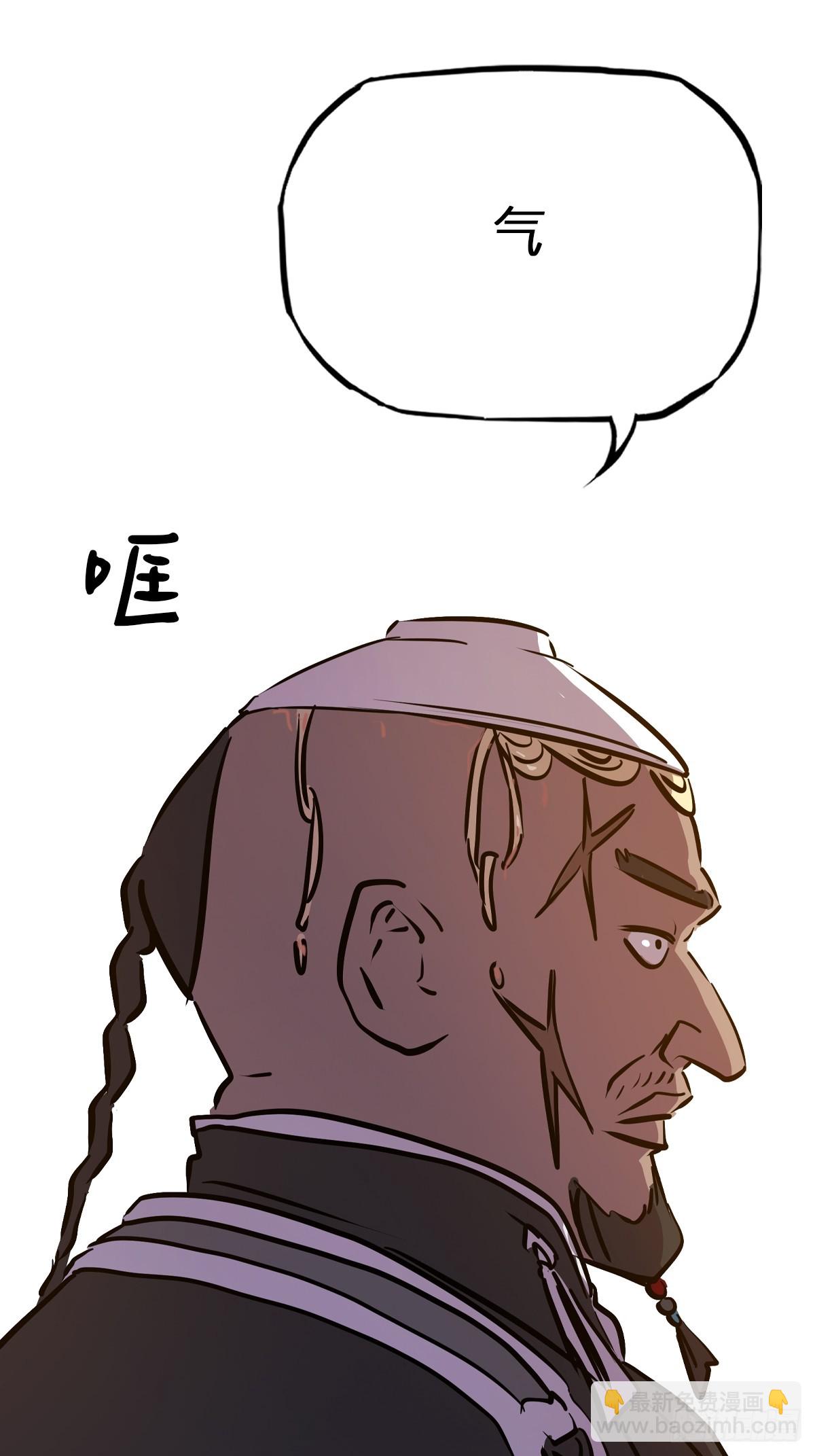 导(1/2)-第61话