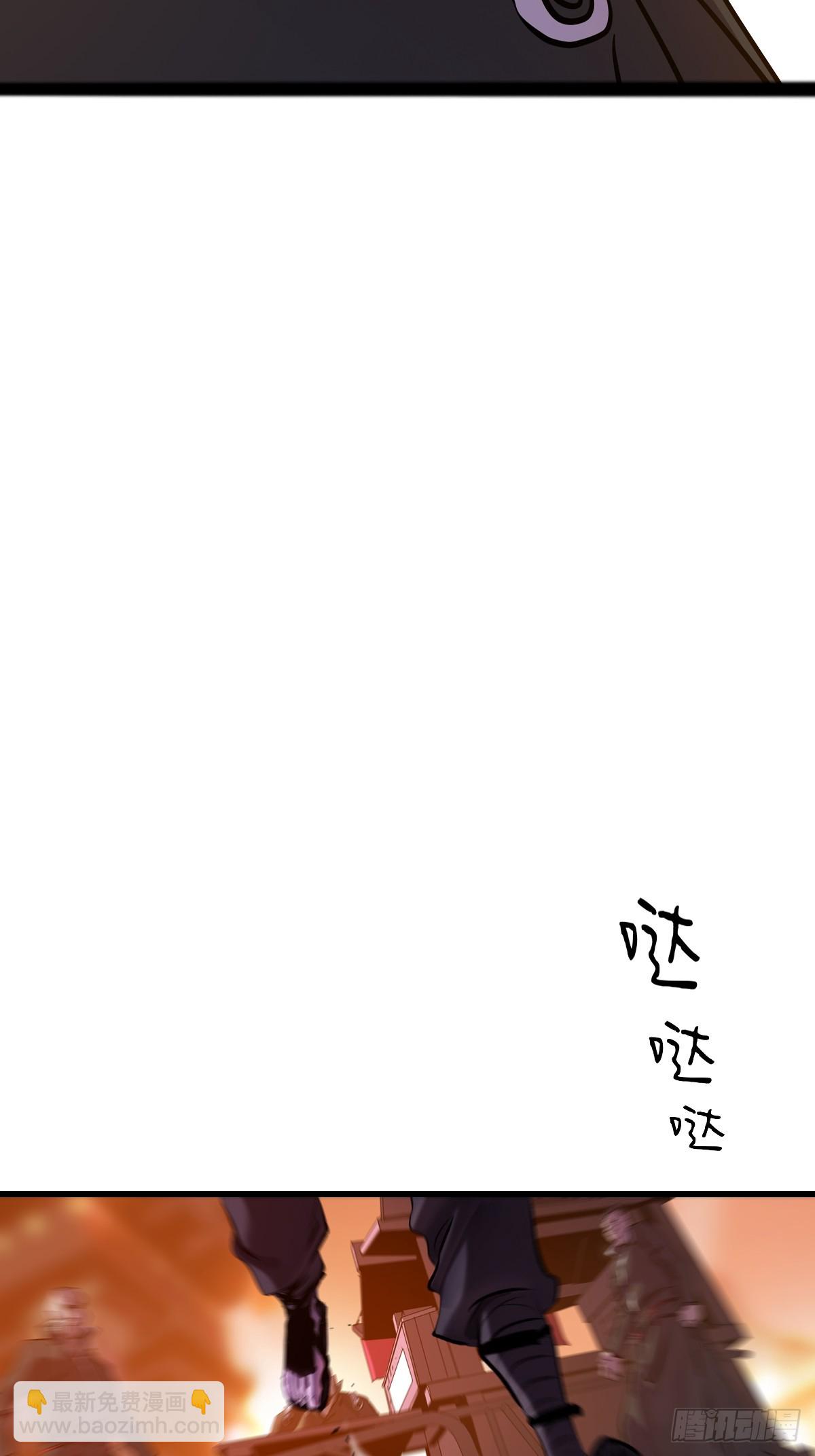 导(1/2)-第61话