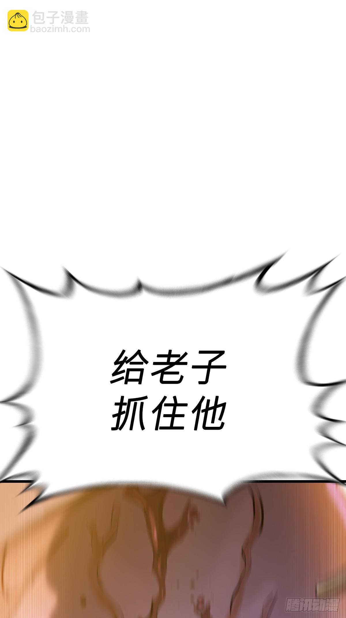 导(1/2)-第61话