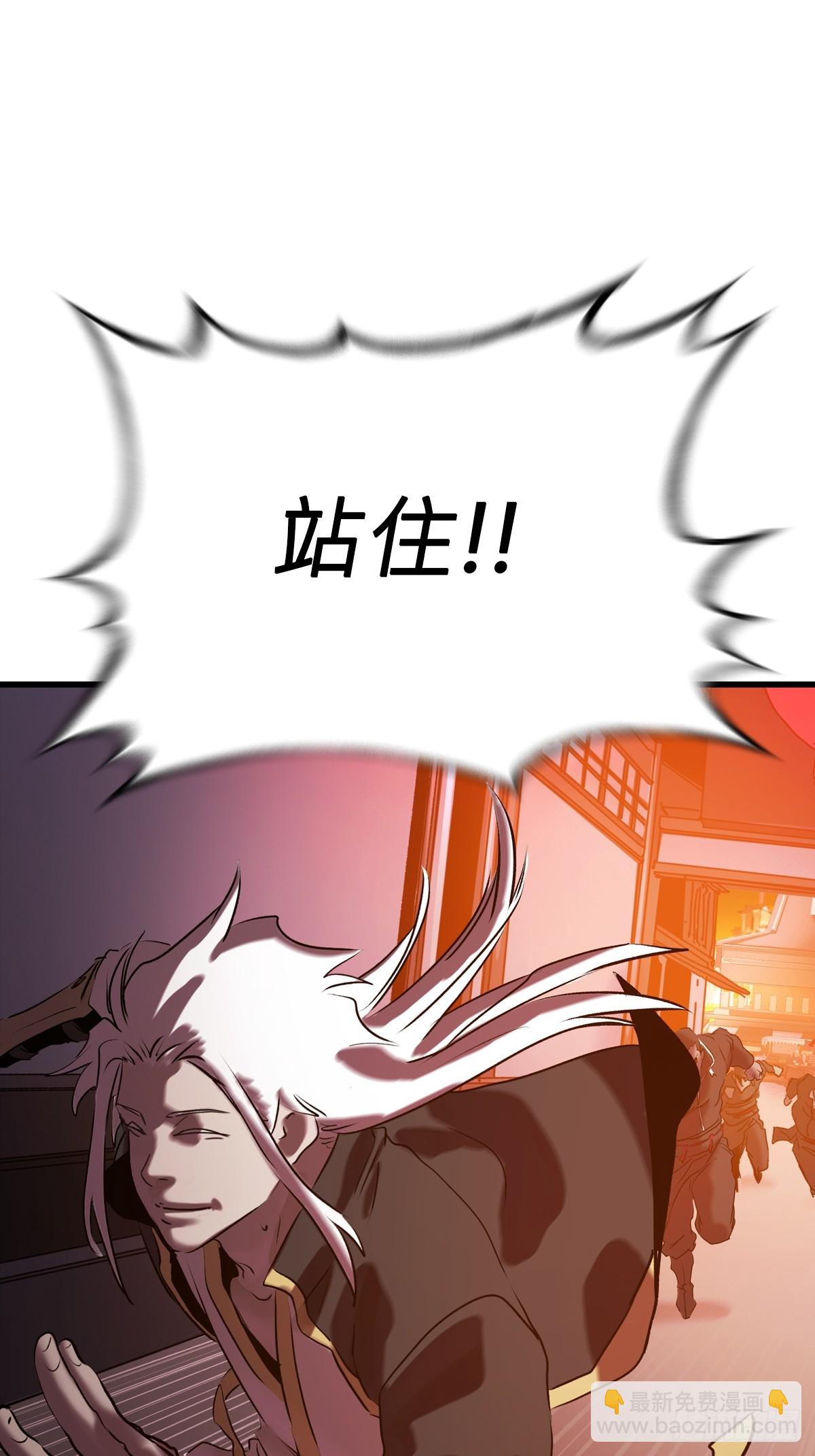 导(1/2)-第61话