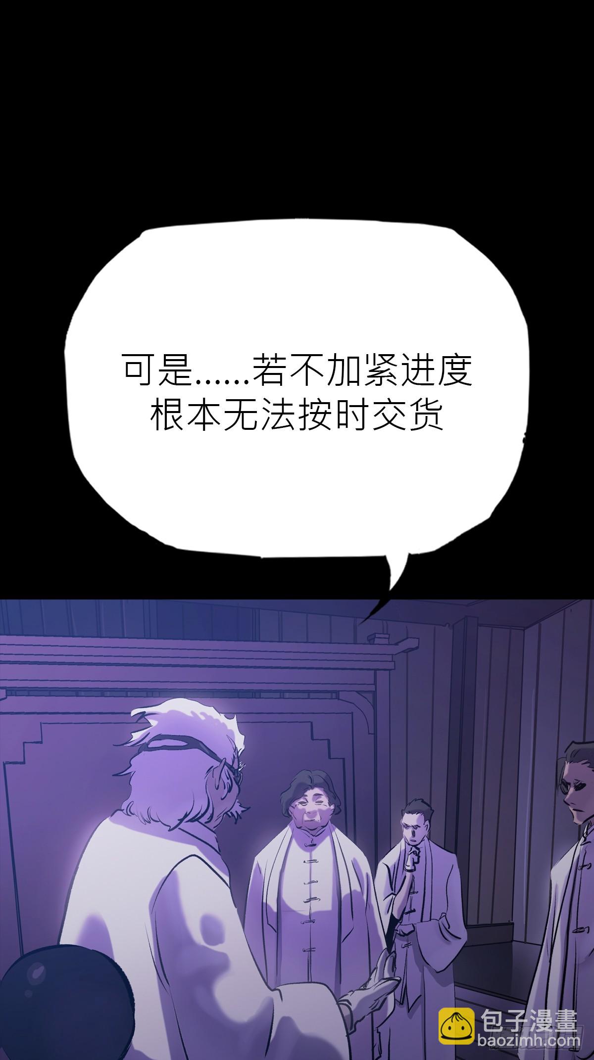 导(1/2)-第61话