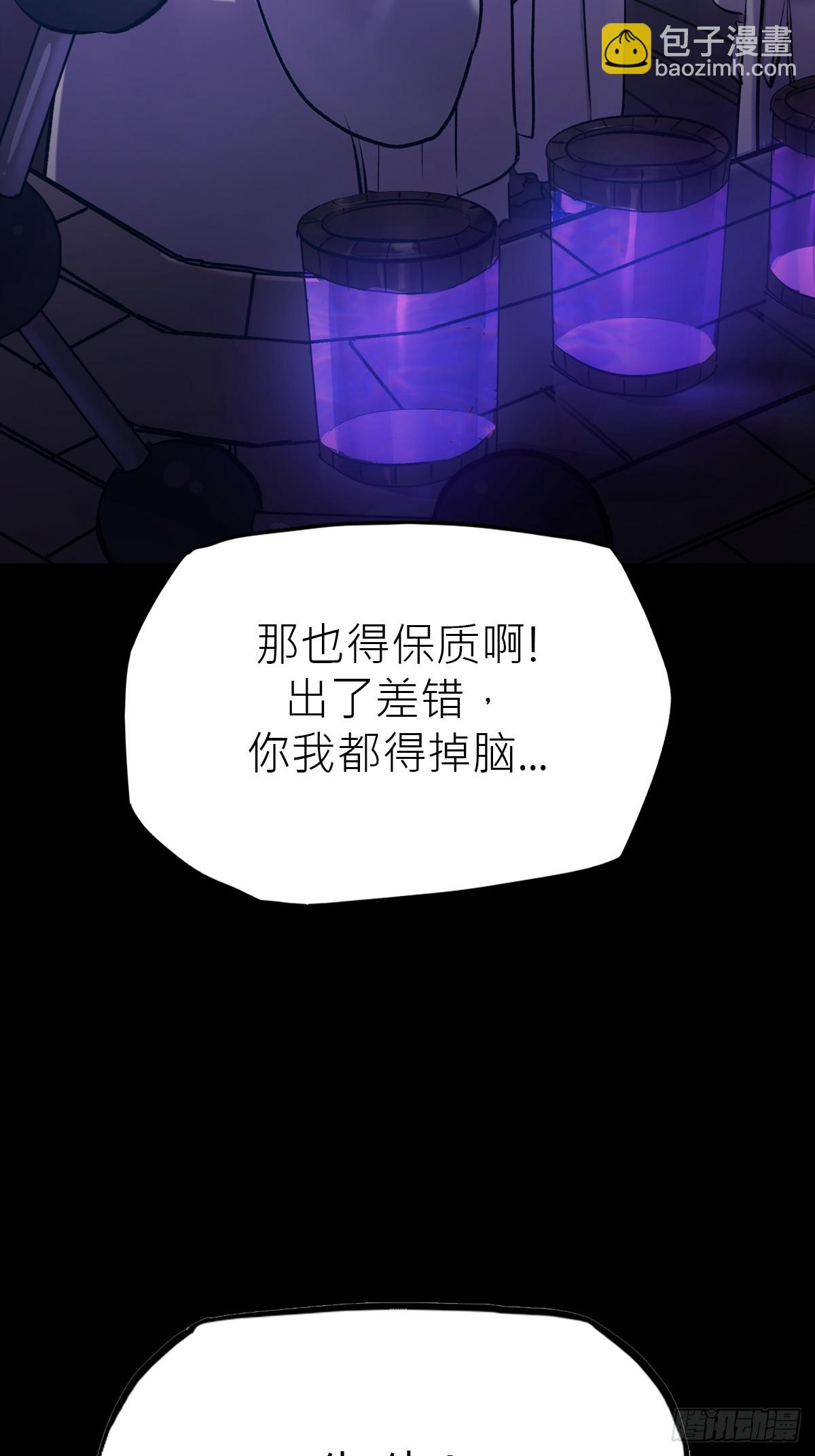 导(1/2)-第61话