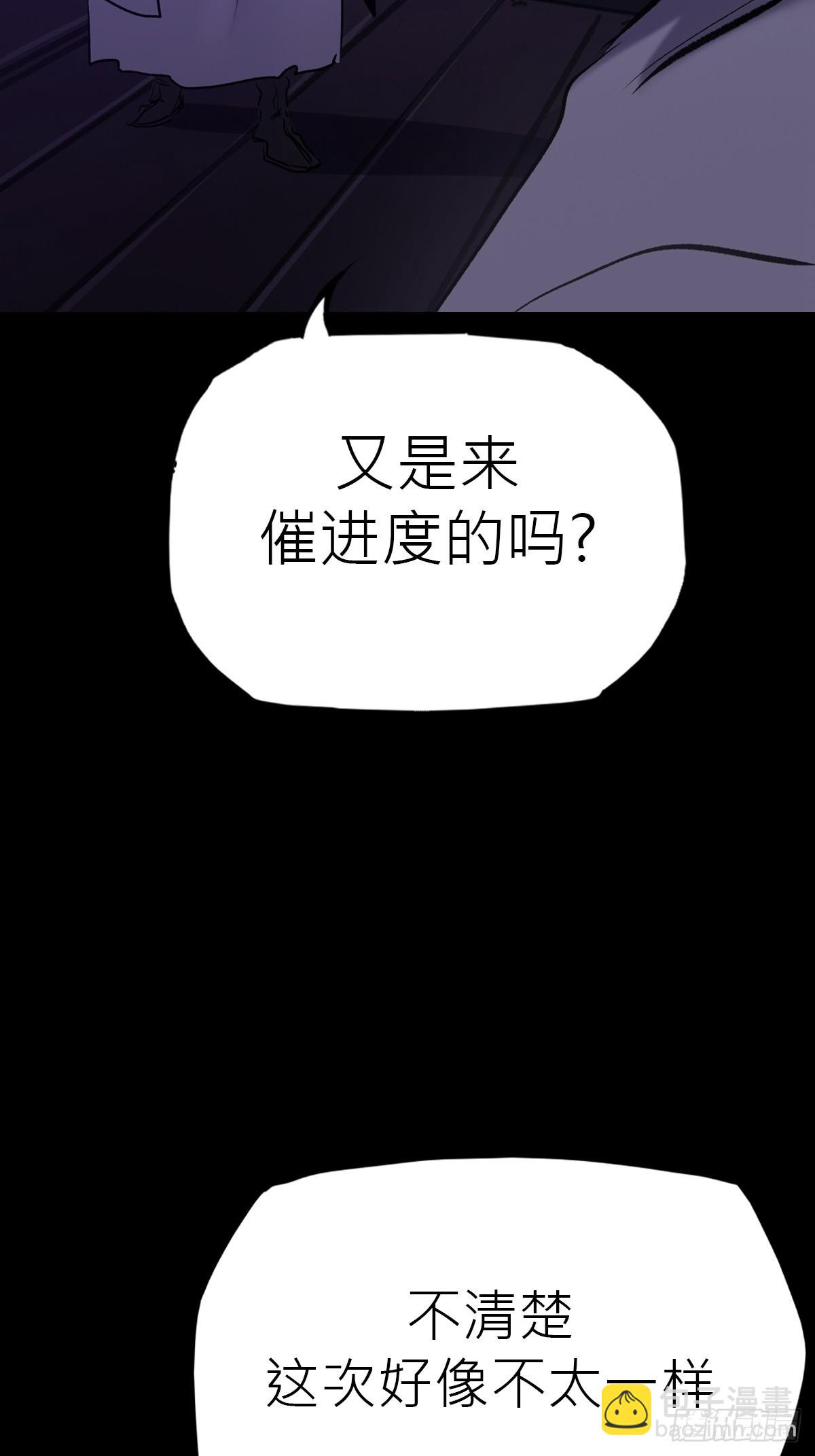 导(1/2)-第61话