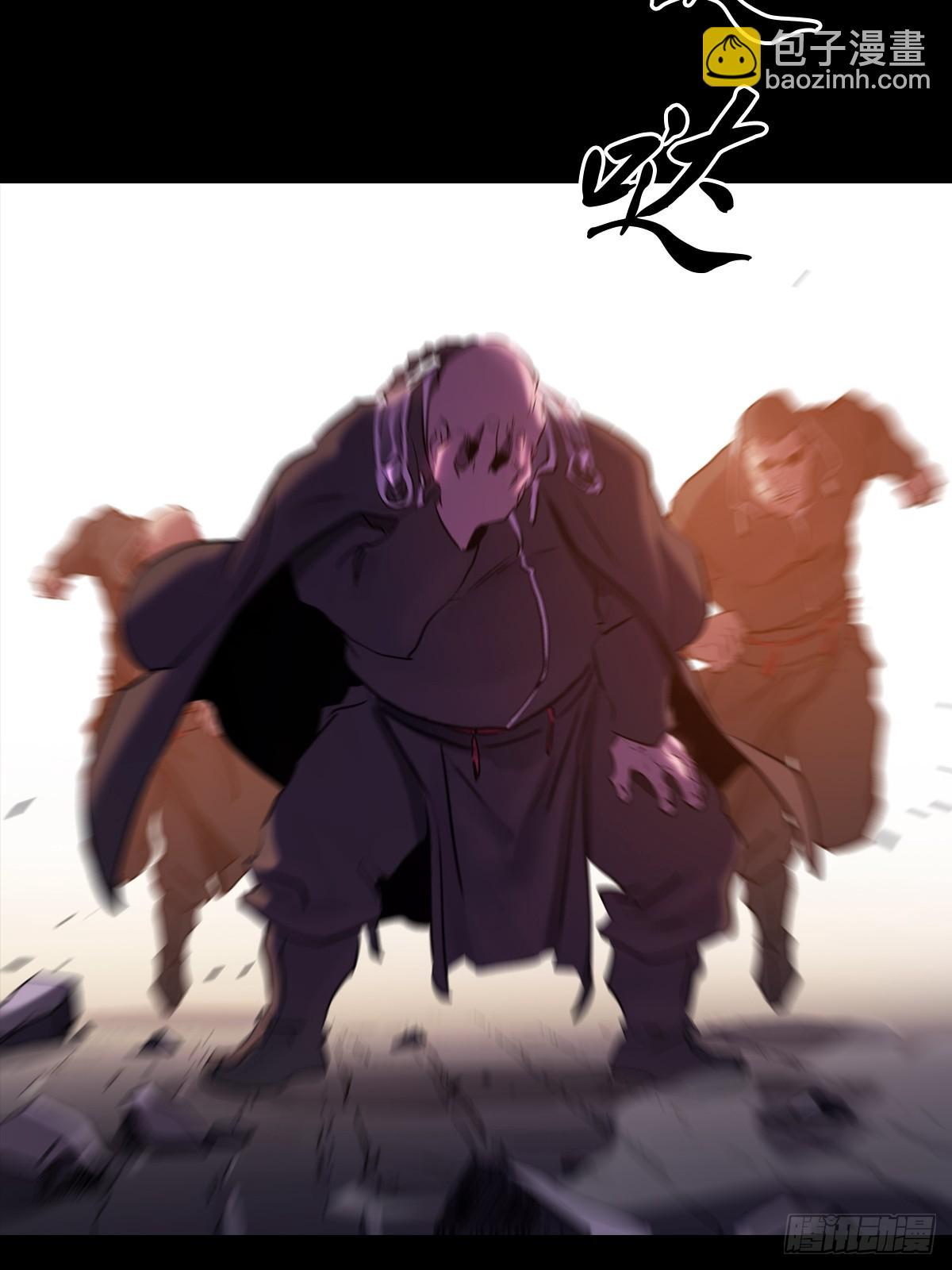 抵达(1/2)-第63话
