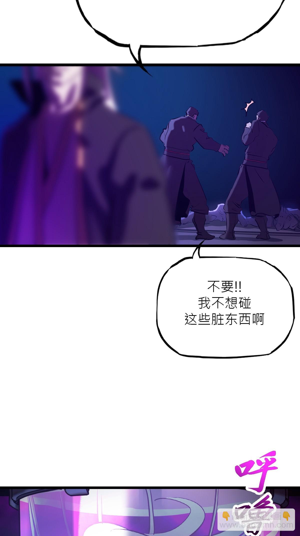 断(1/2)-第67话