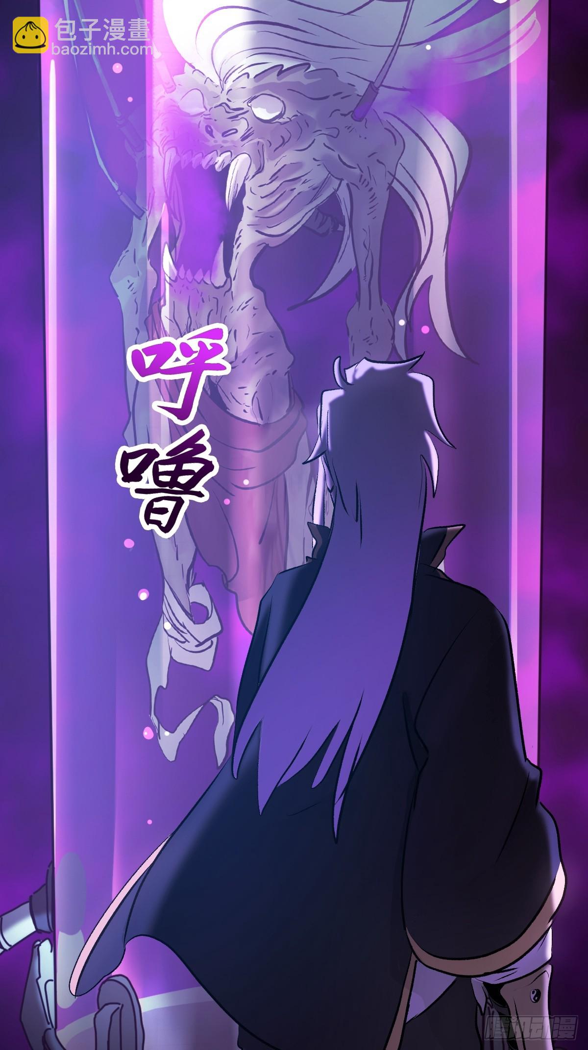 断(1/2)-第67话