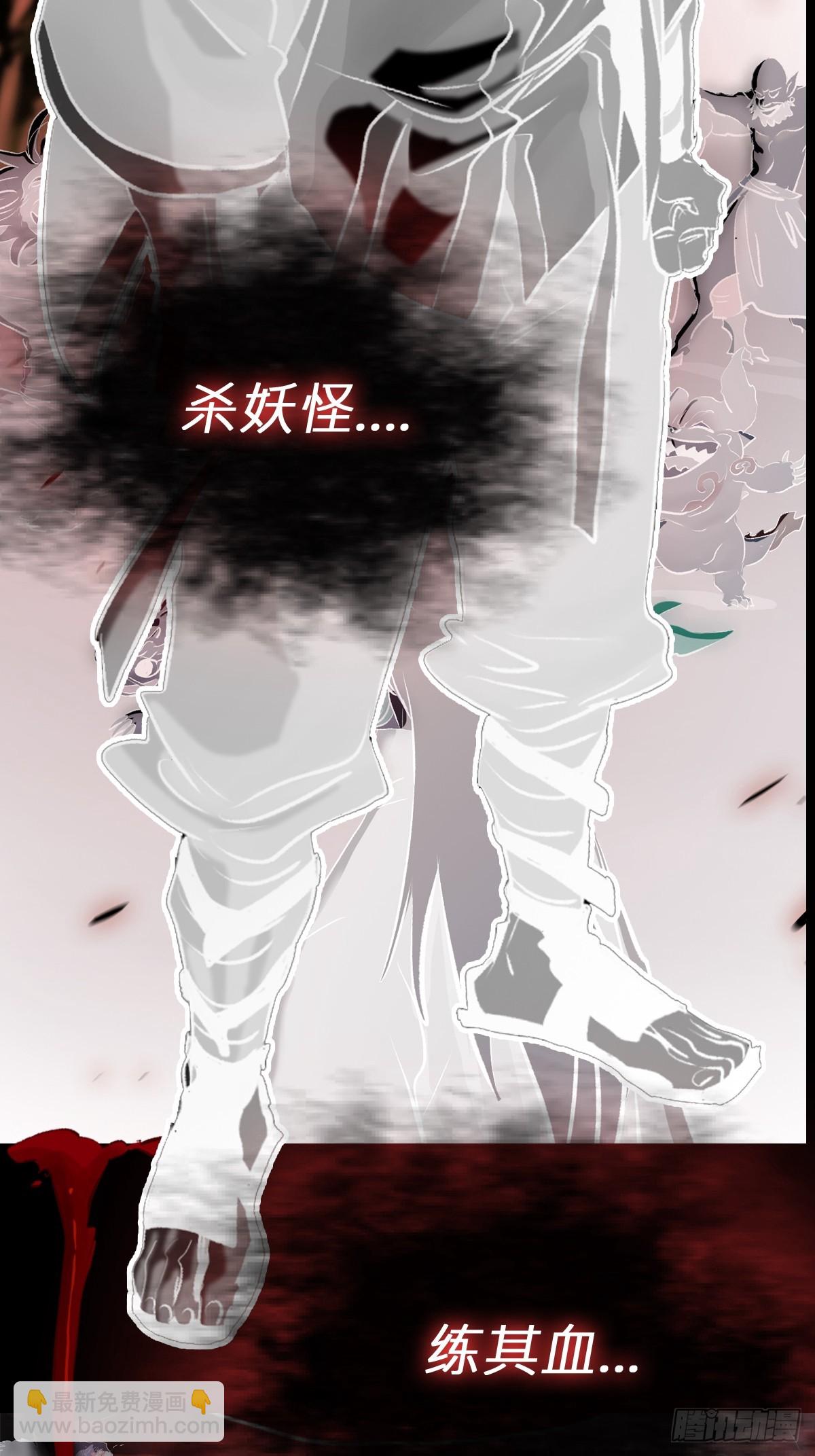 断(1/2)-第67话