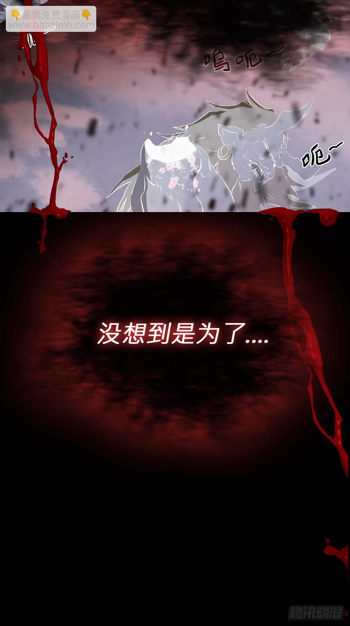 断(1/2)-第67话