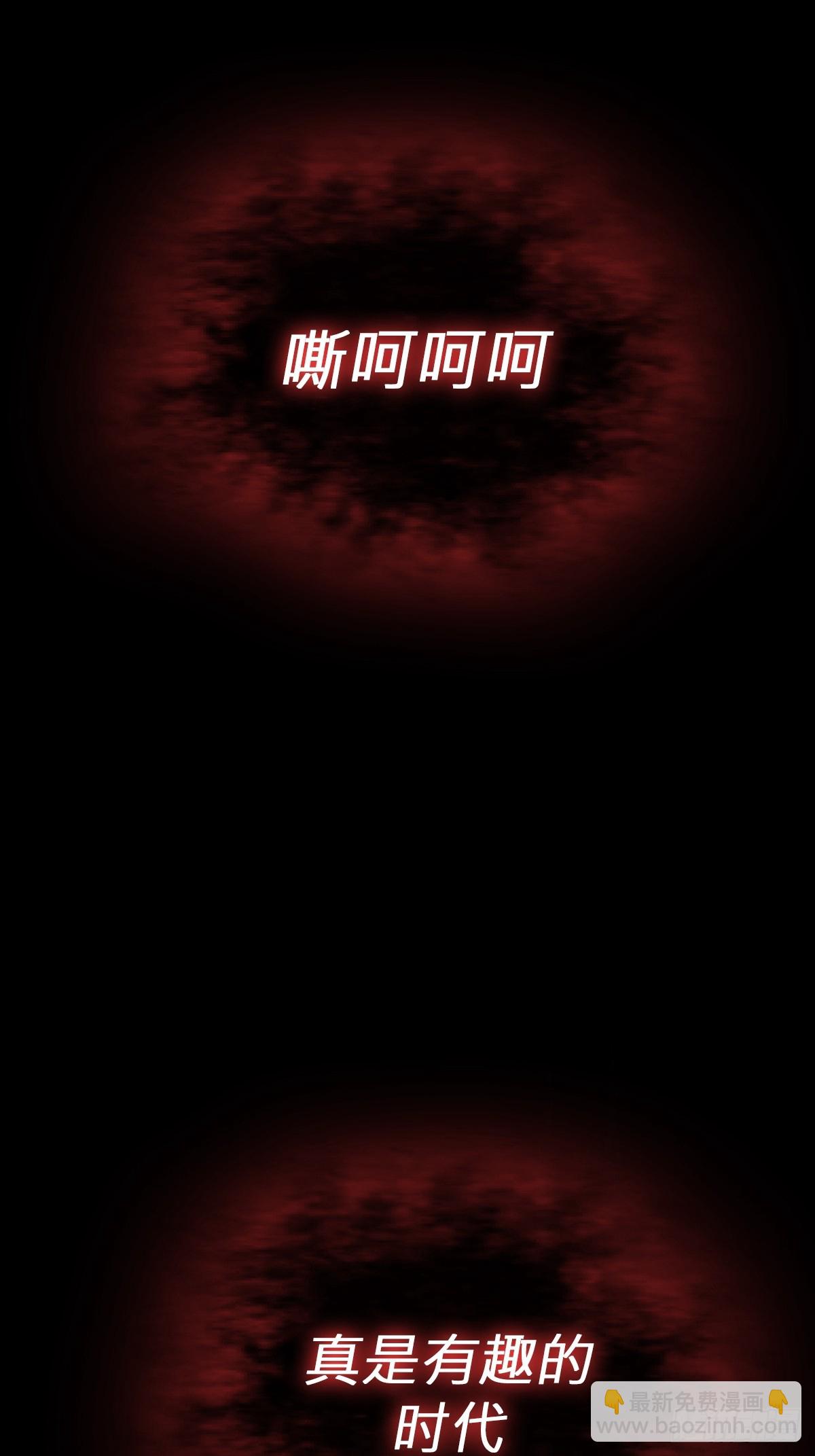 断(1/2)-第67话