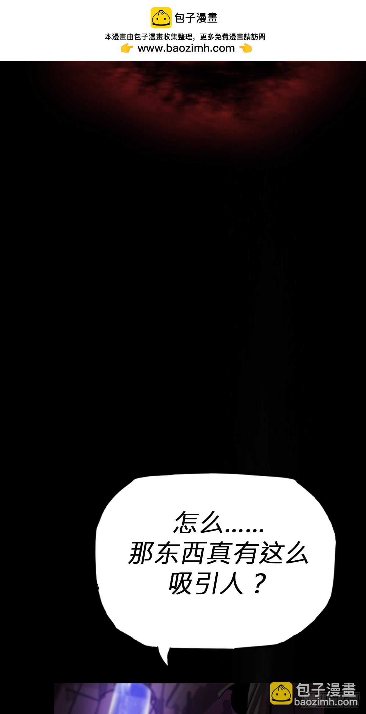 断(1/2)-第67话