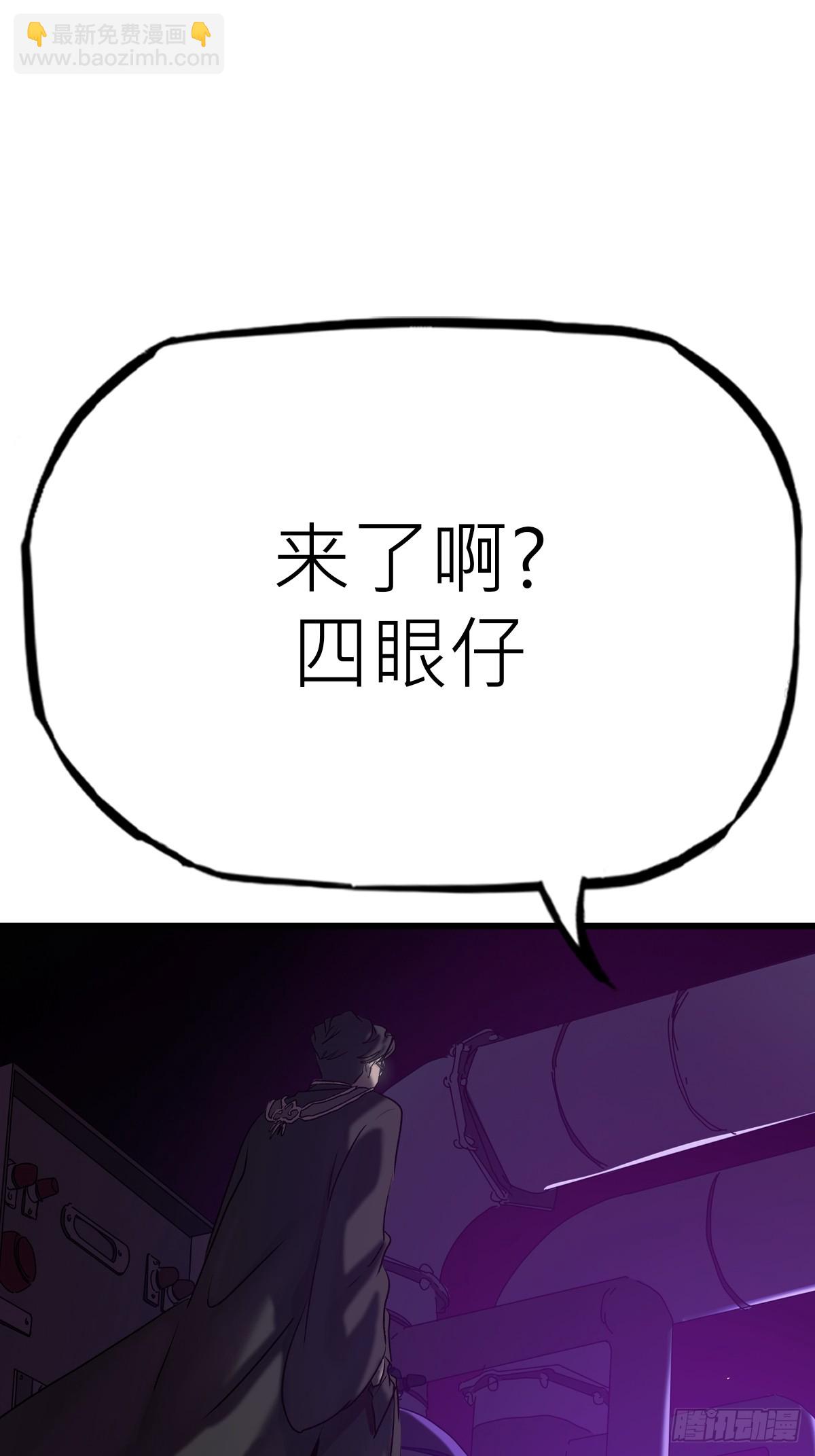 断(1/2)-第67话