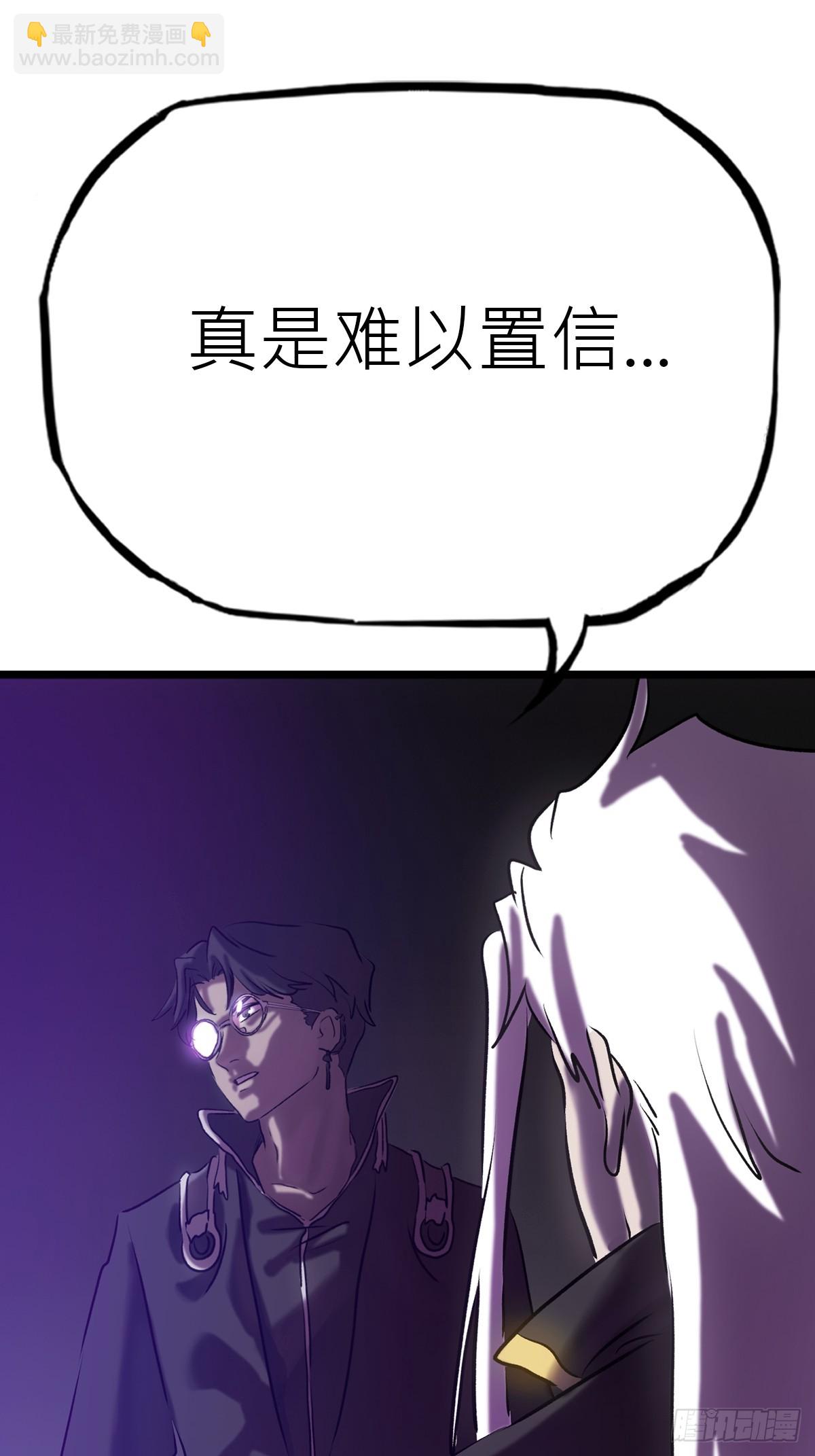 断(1/2)-第67话