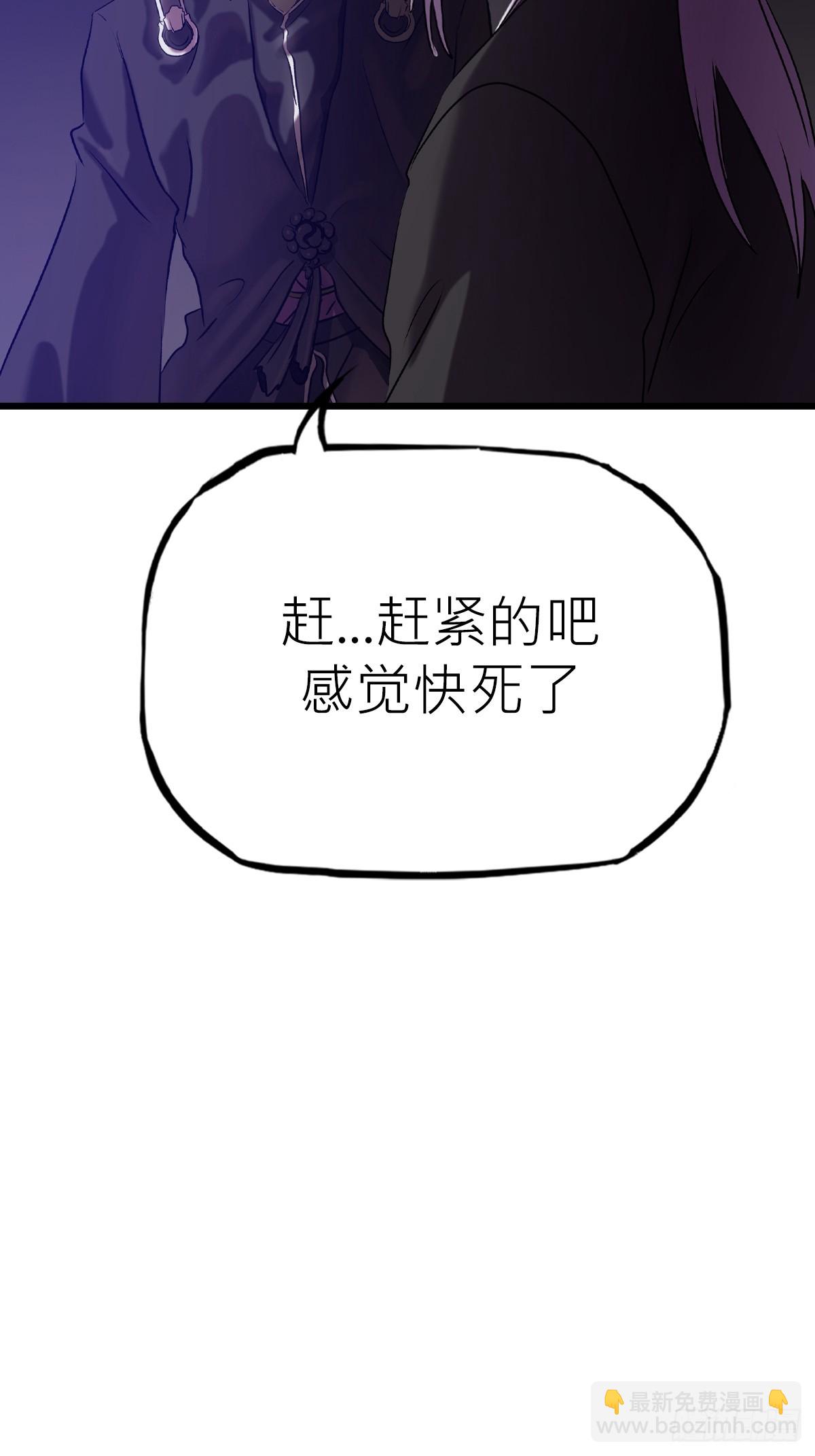 断(1/2)-第67话