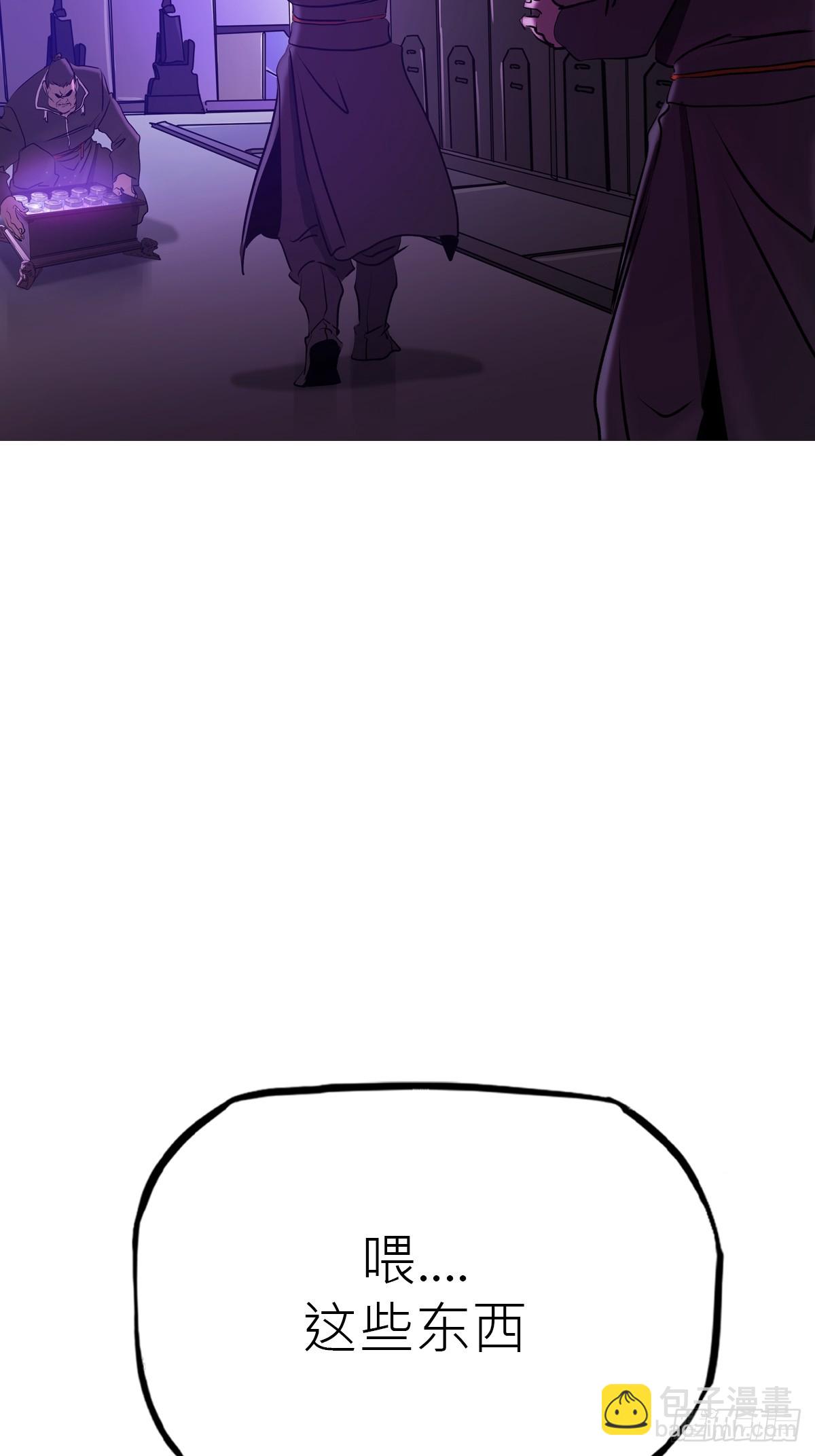 断(1/2)-第67话