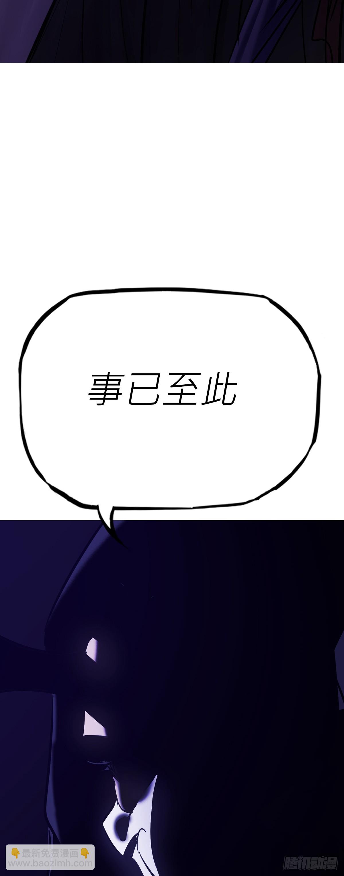 南宫(1/2)-第69话