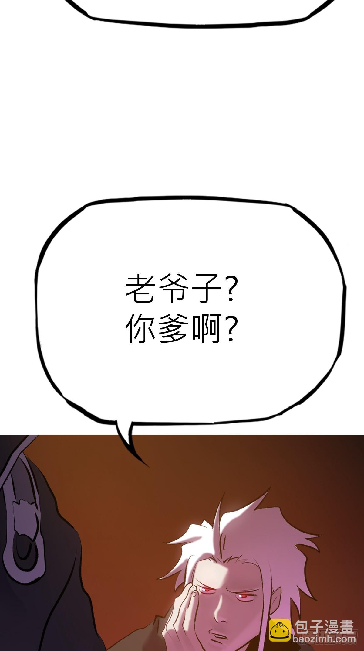 南宫(1/2)-第69话