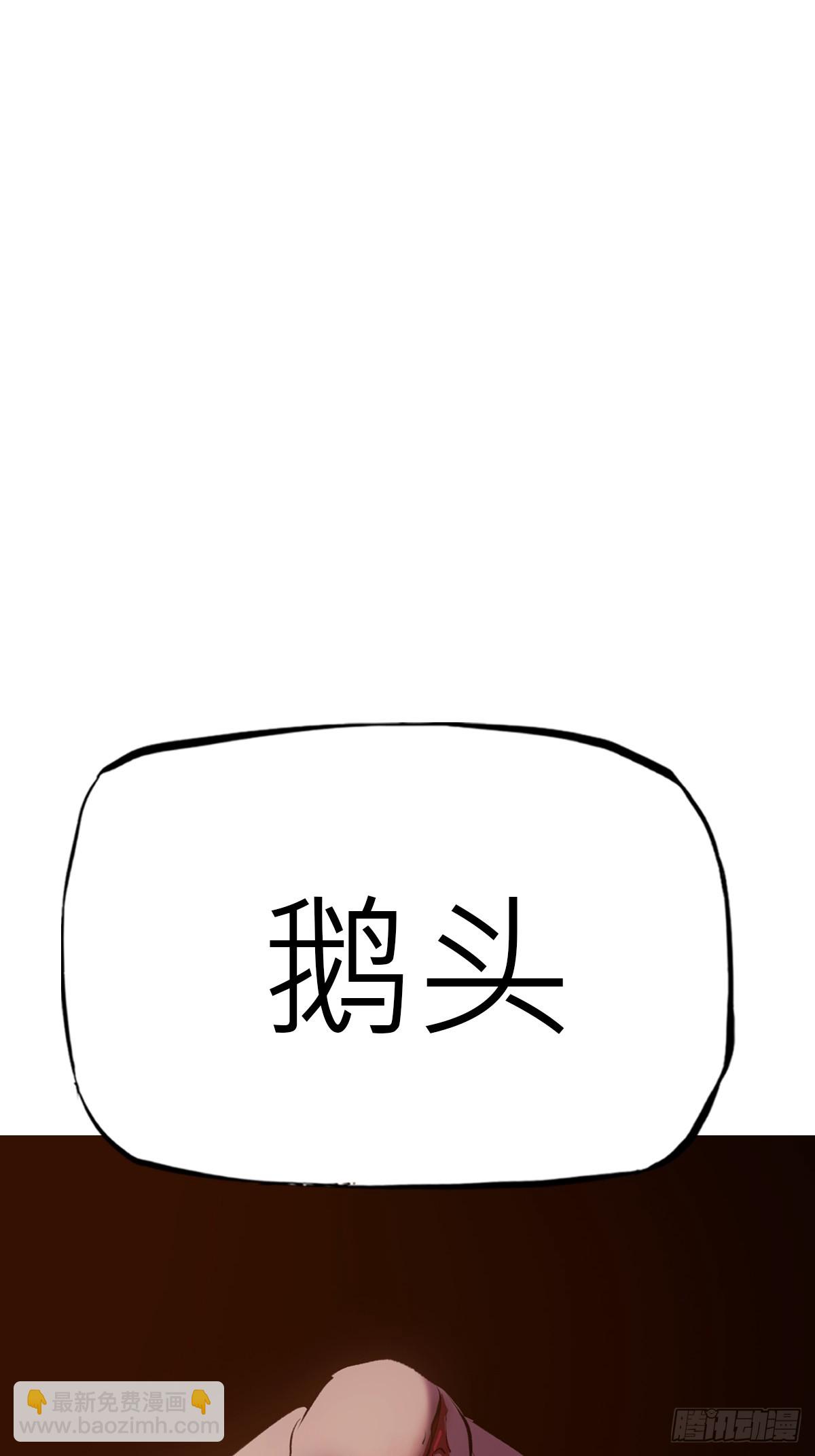 背叛(1/2)-第71话