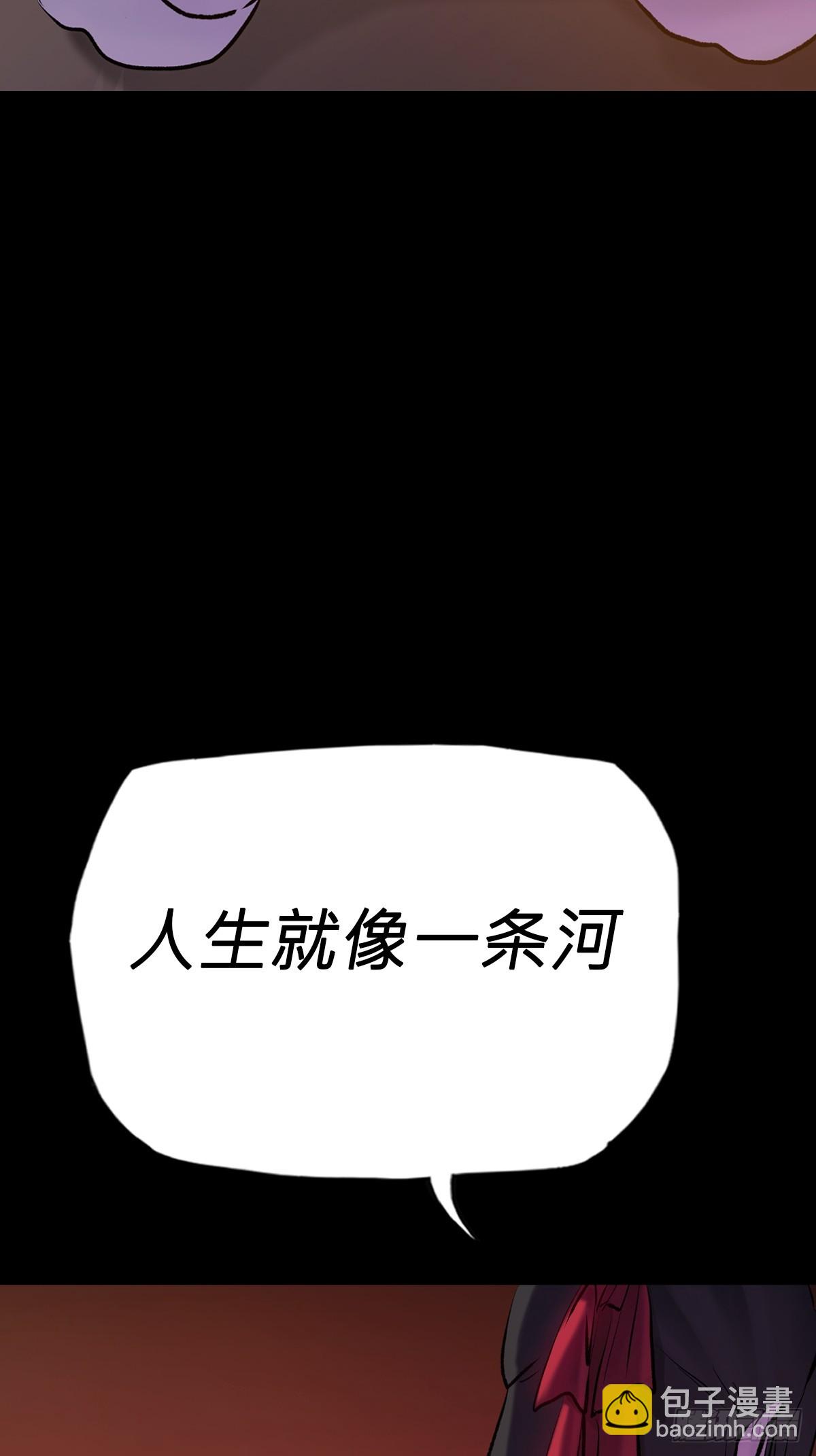 缘(1/2)-第75话