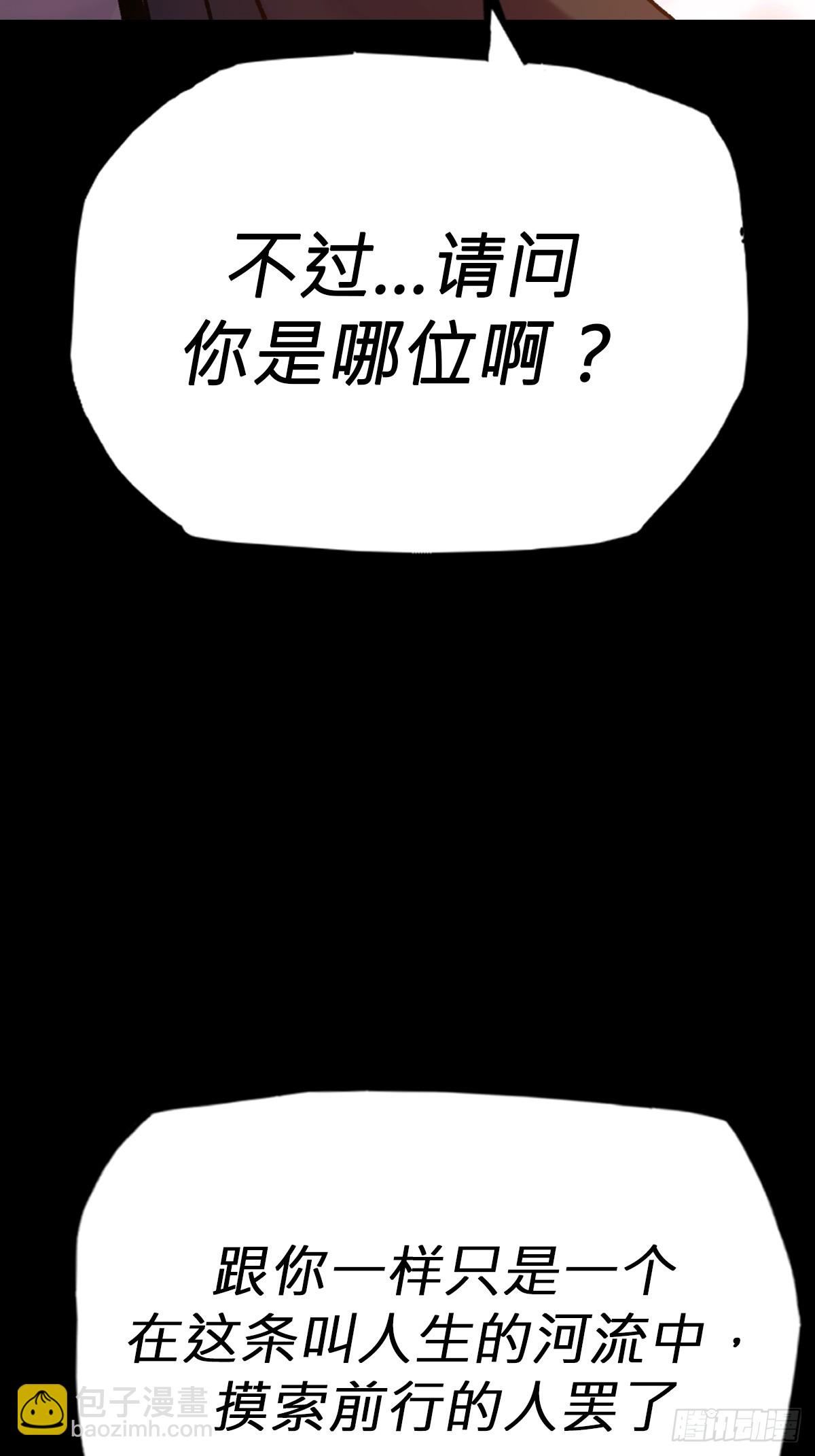 缘(1/2)-第75话