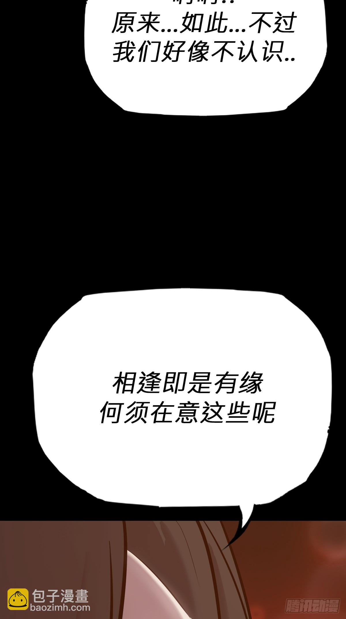 缘(1/2)-第75话