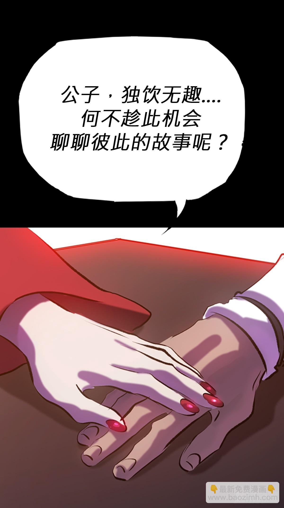 缘(1/2)-第75话