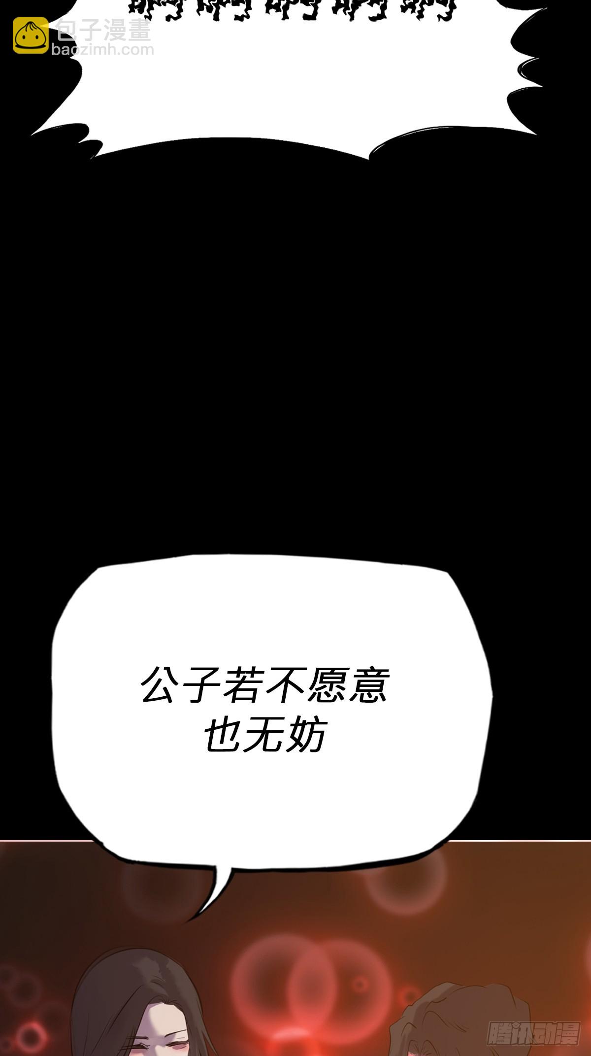 缘(1/2)-第75话