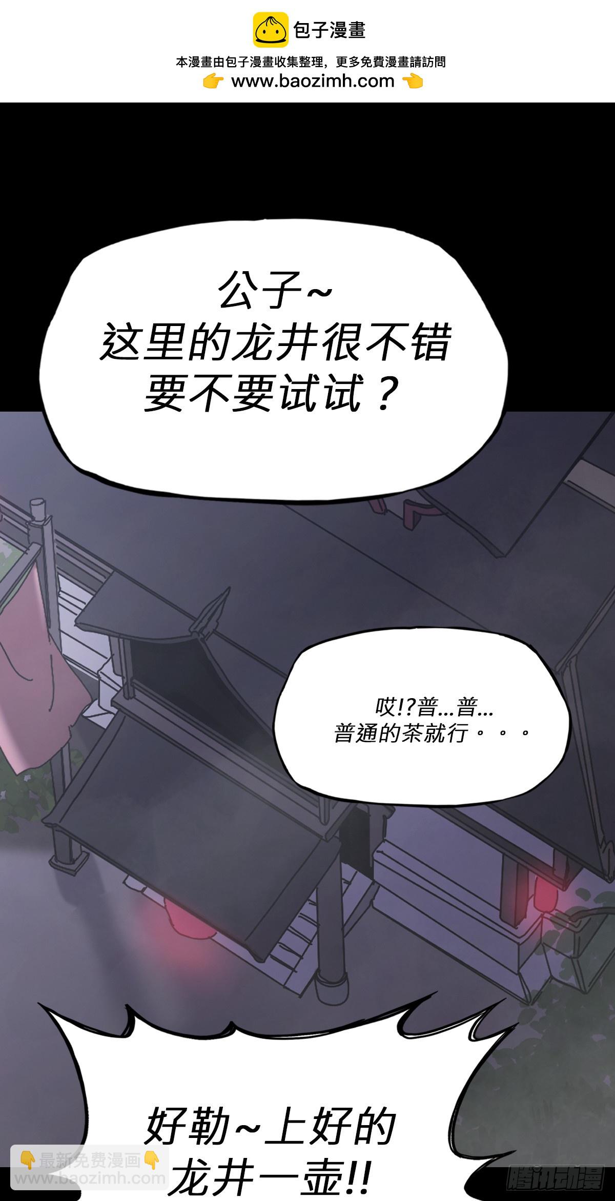 缘(1/2)-第75话