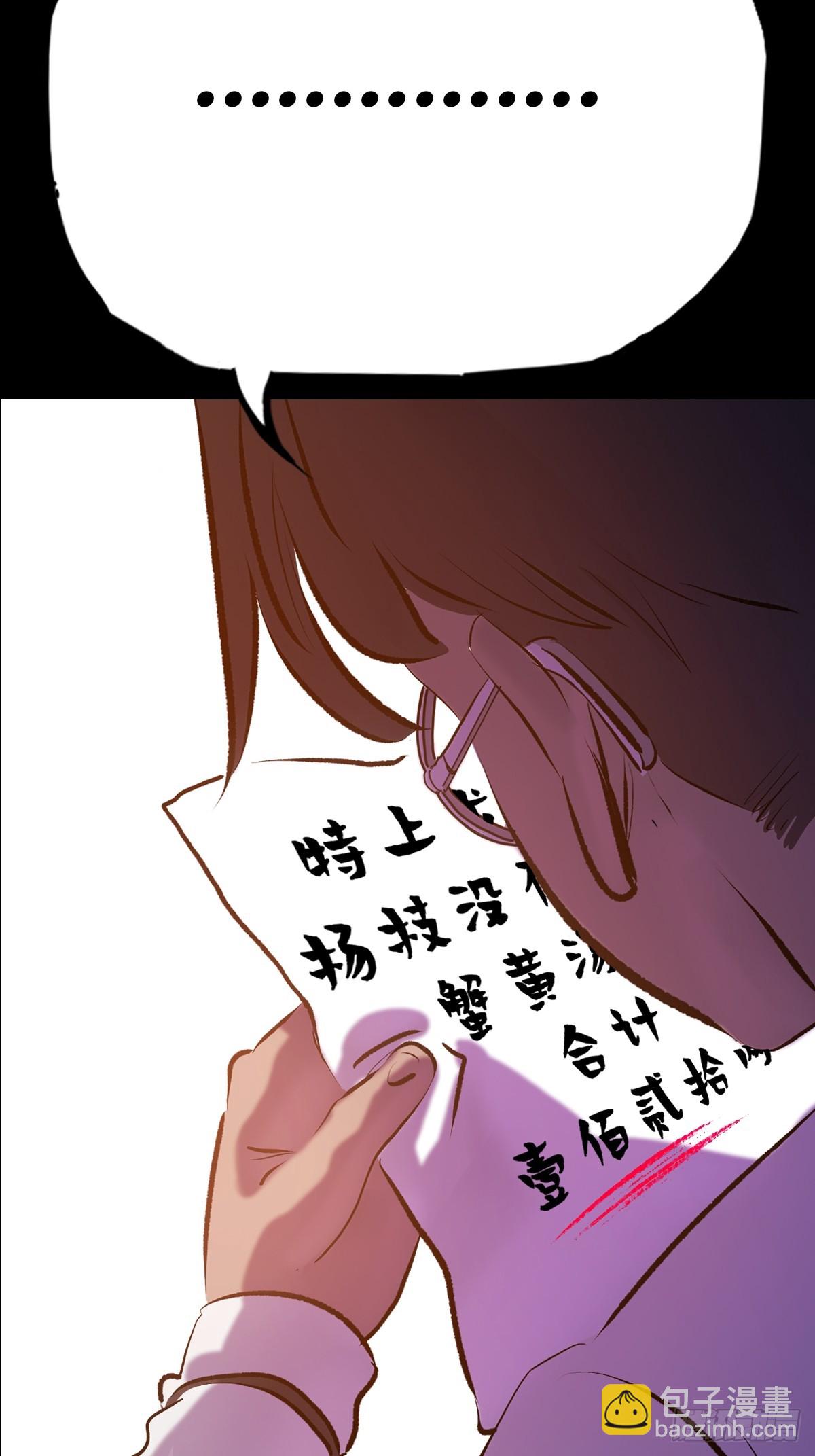 缘(1/2)-第75话