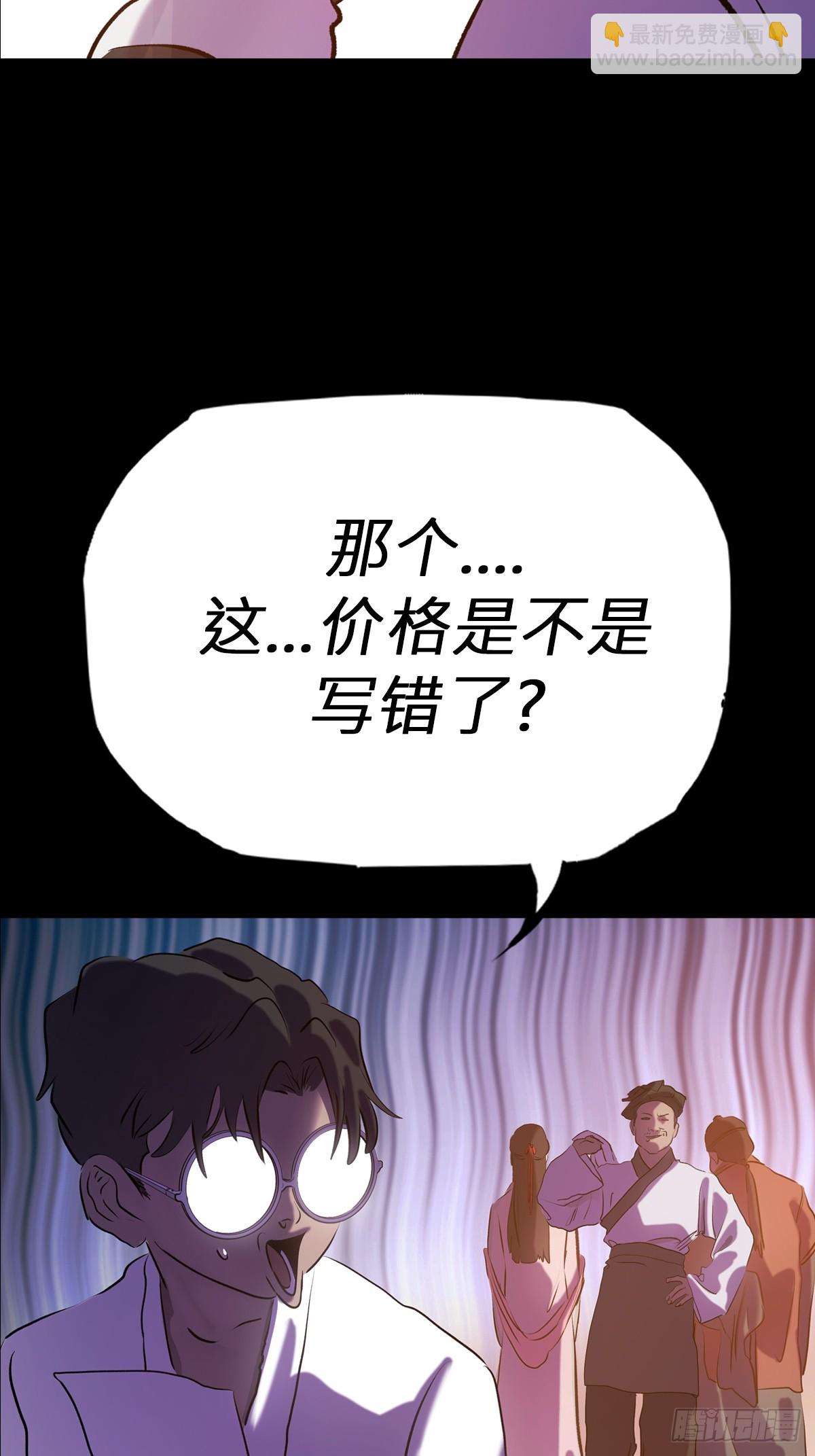 缘(1/2)-第75话