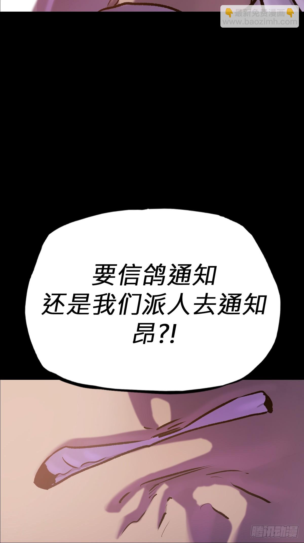 缘(1/2)-第75话