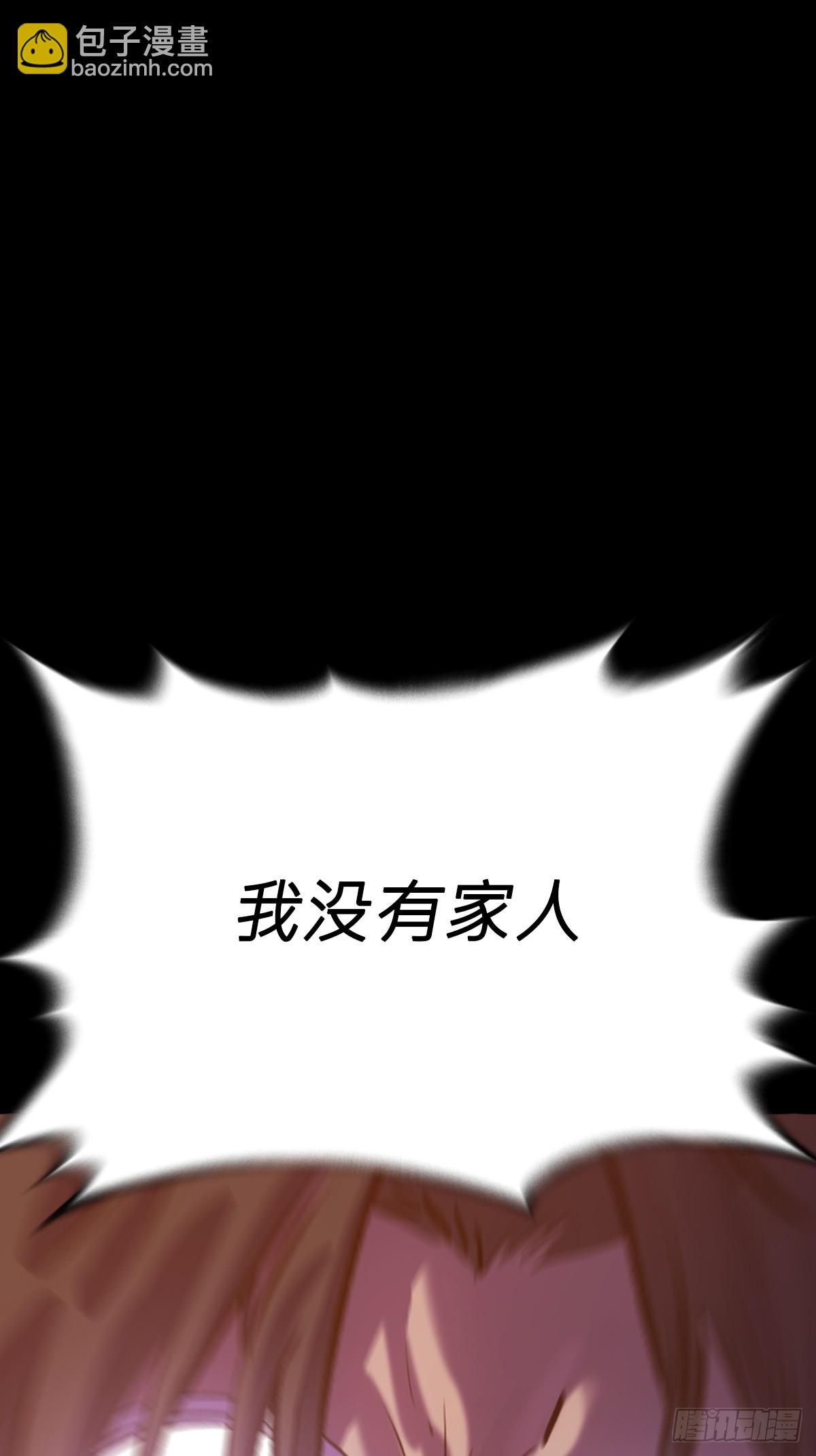 缘(1/2)-第75话