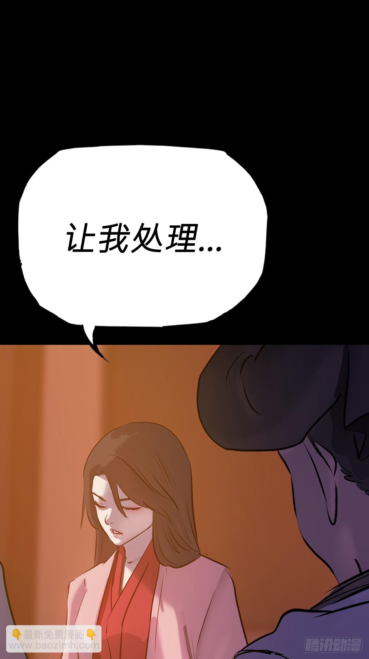缘(1/2)-第75话