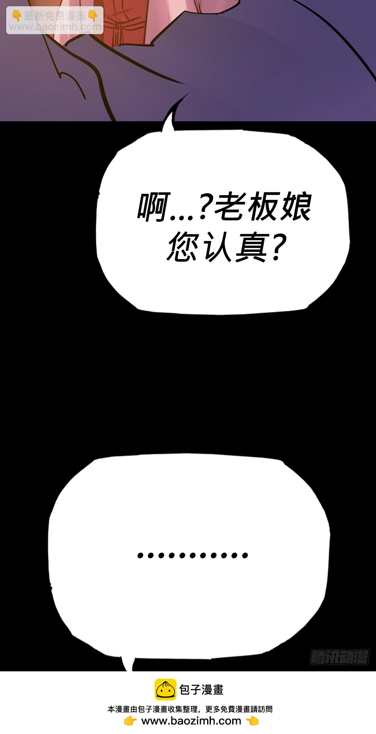缘(1/2)-第75话