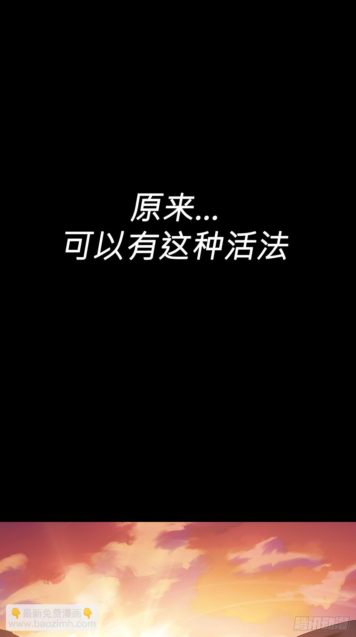 缘(1/2)-第75话