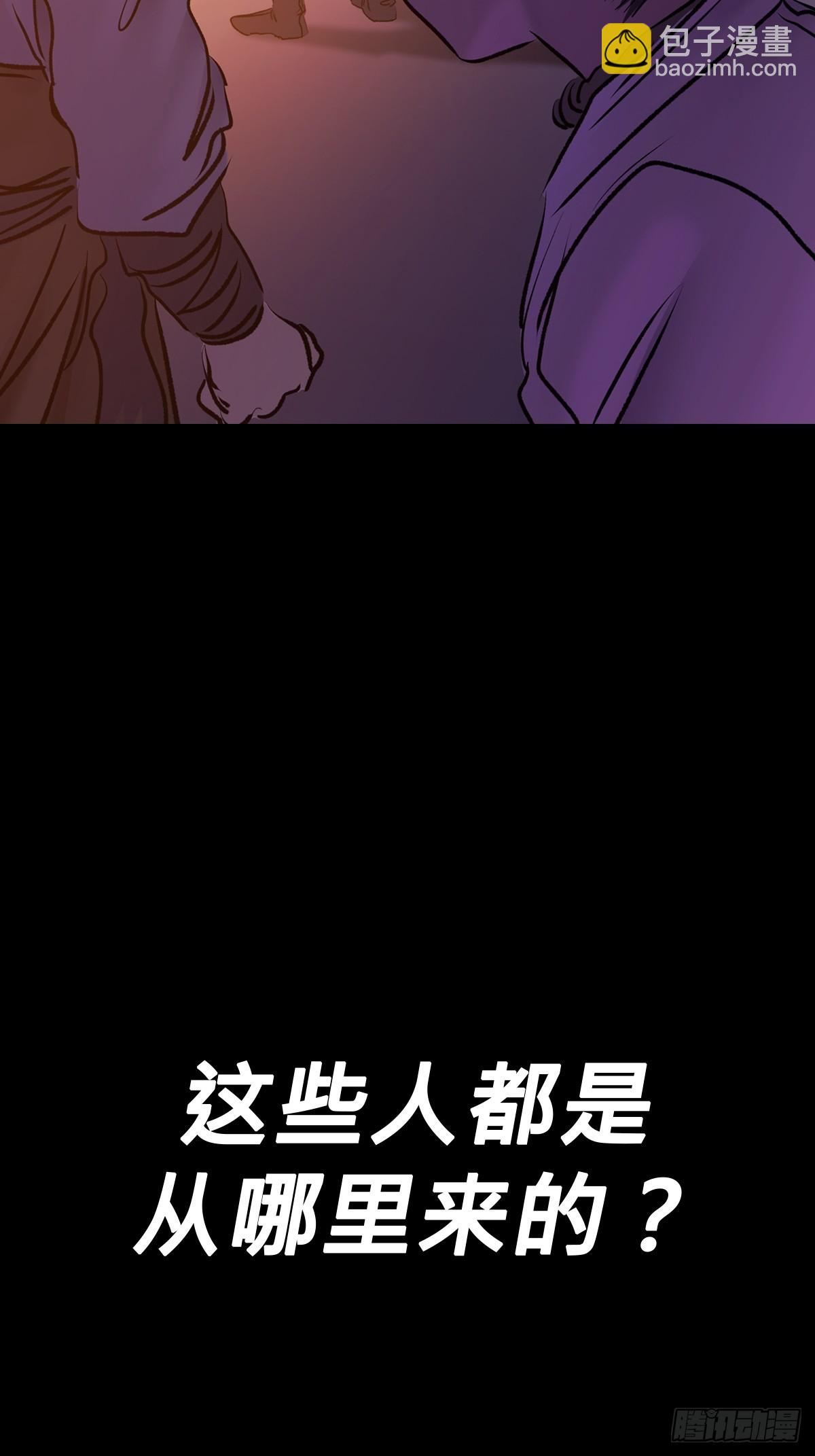 奴-第77话