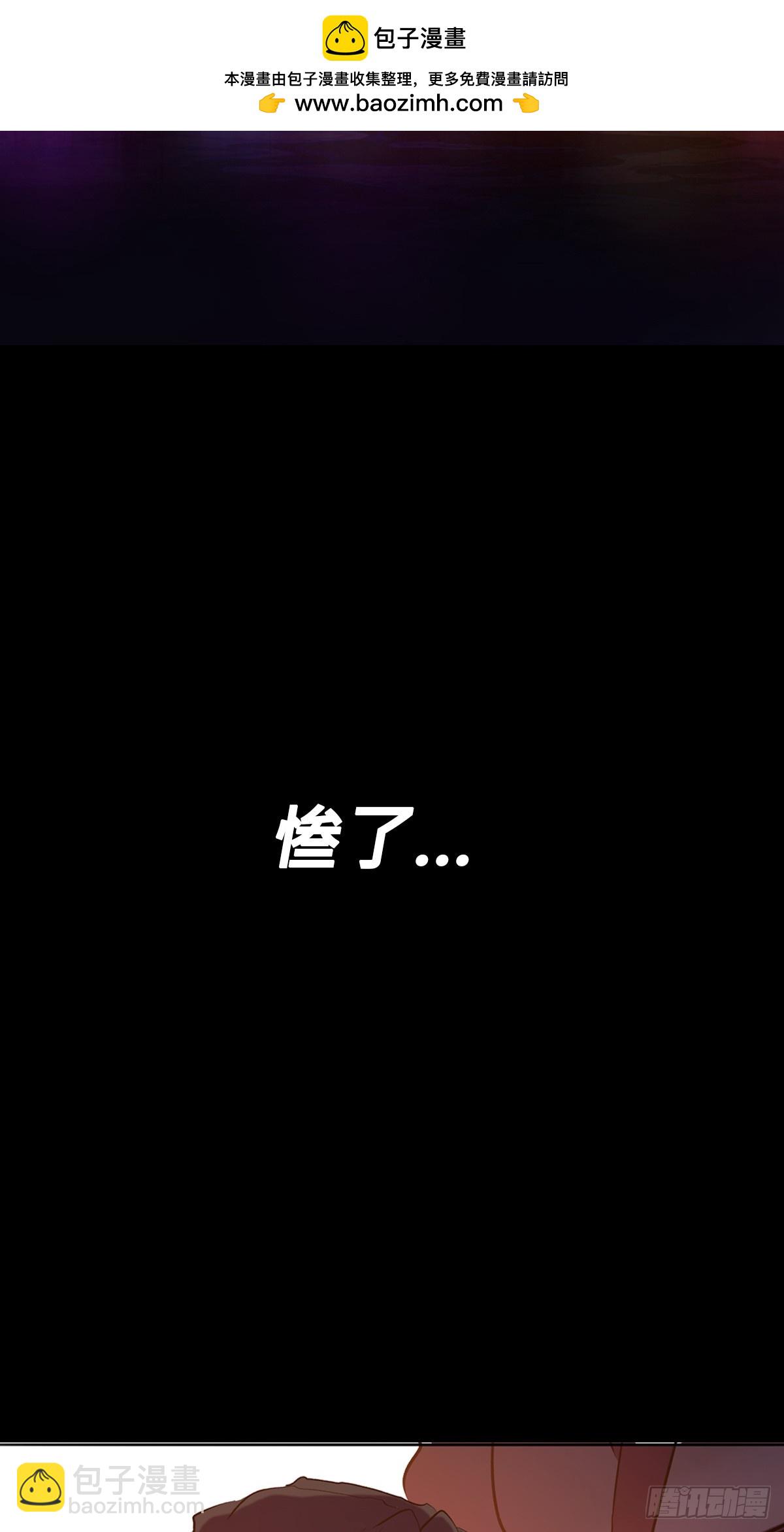 奴-第77话