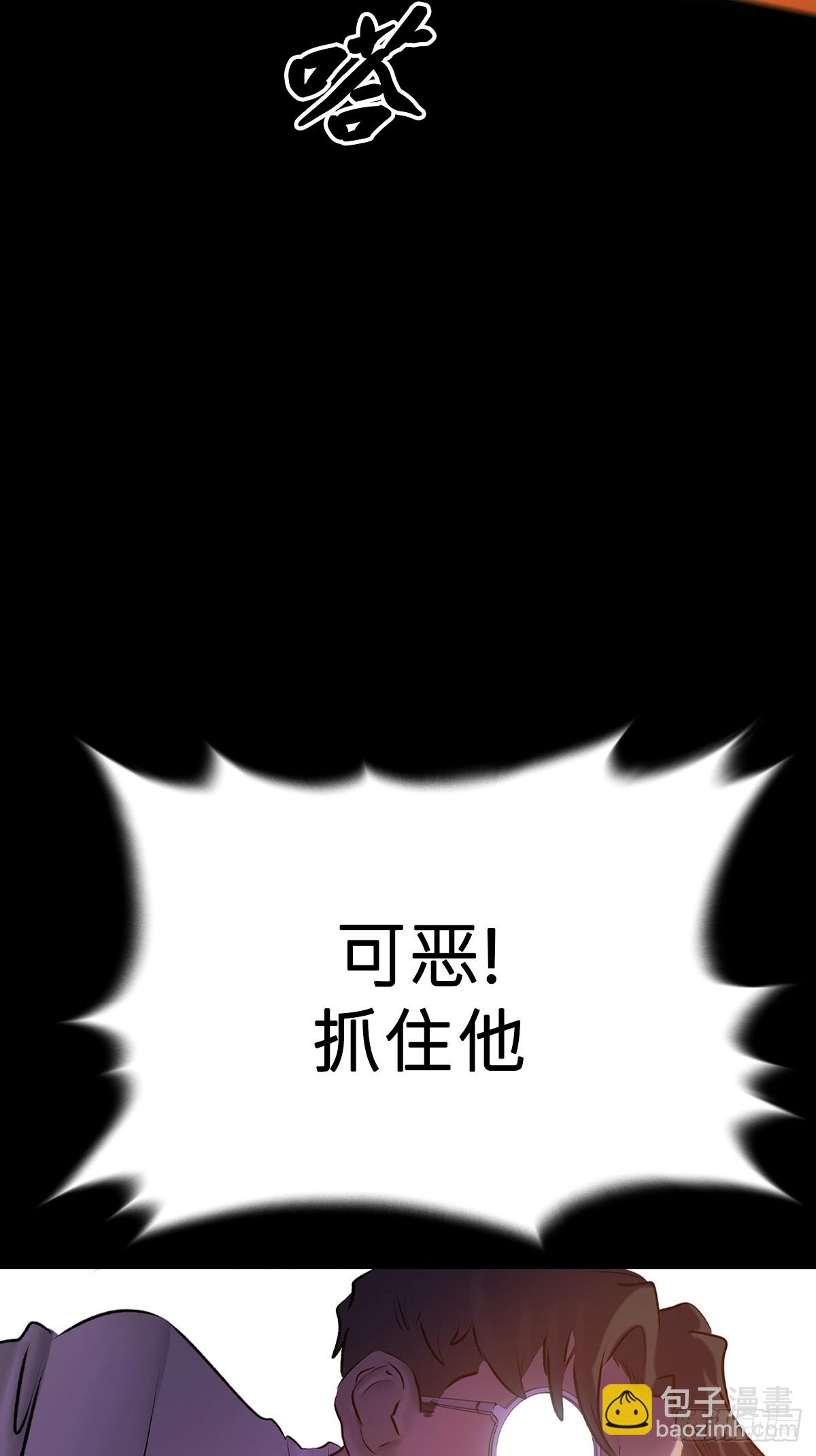 奴-第77话